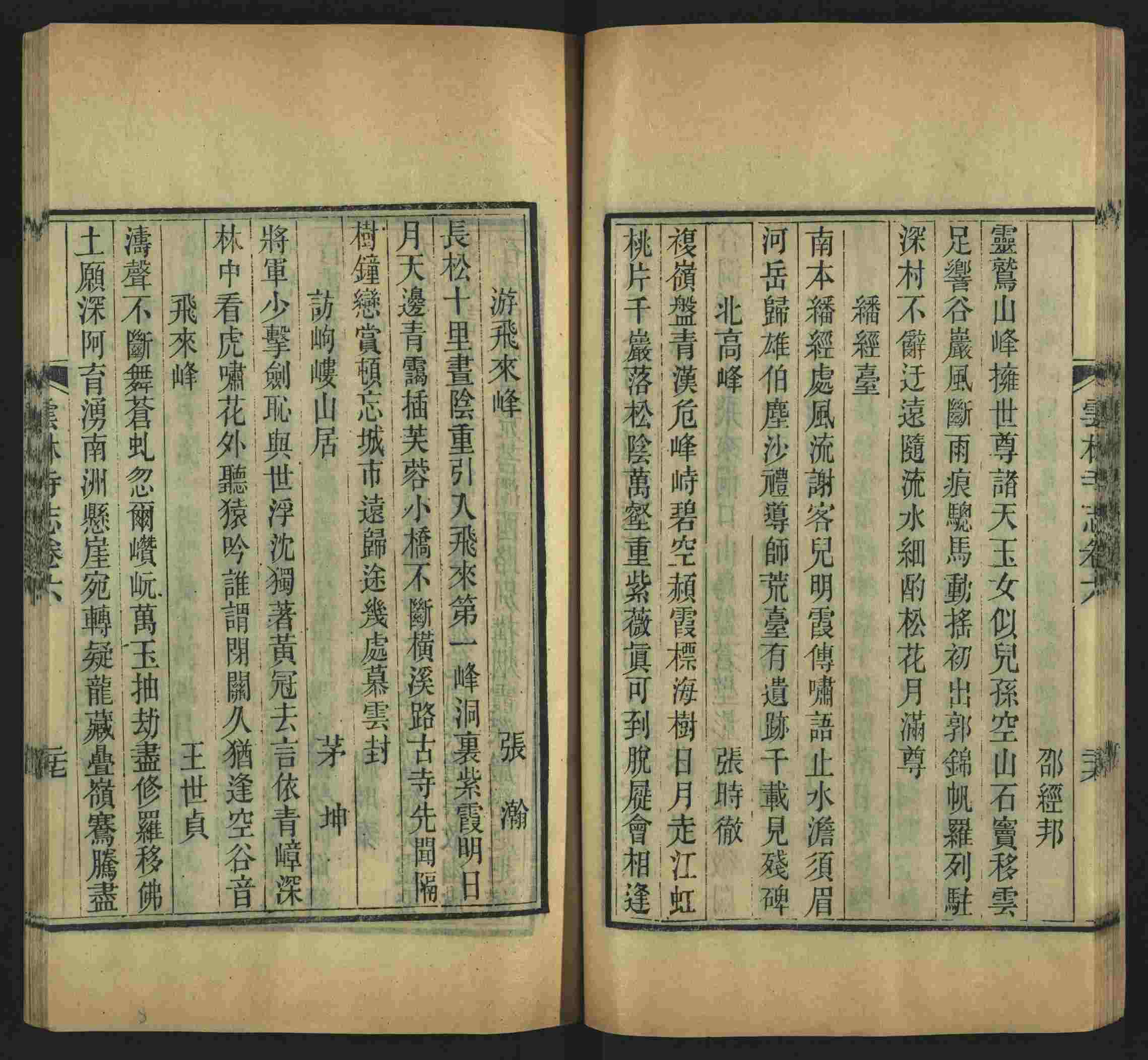 语文老师推荐的一年级练字字帖可打印笔画是什么字帖啊