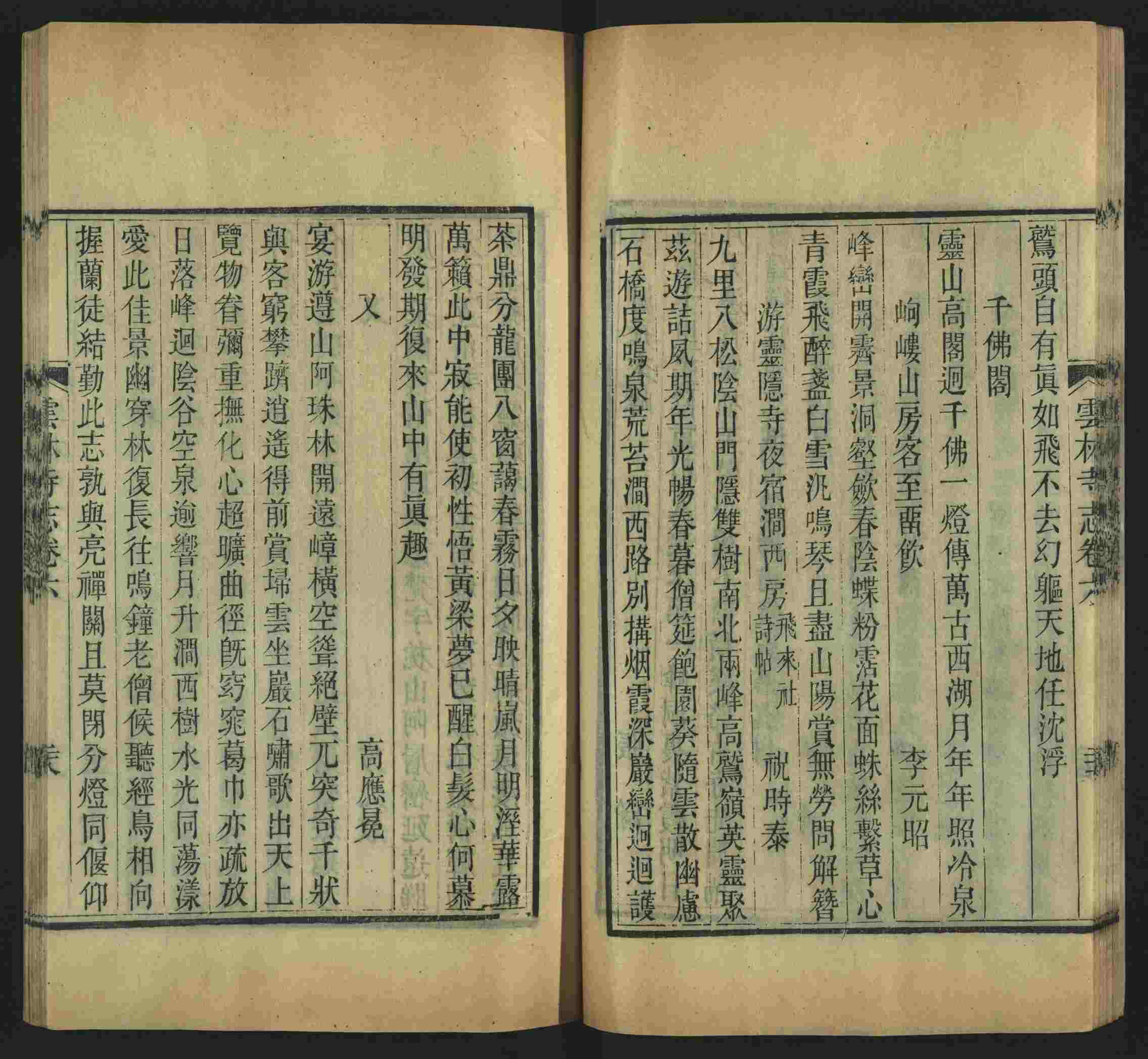 语文老师推荐的一年级练字字帖可打印笔画是什么字帖啊