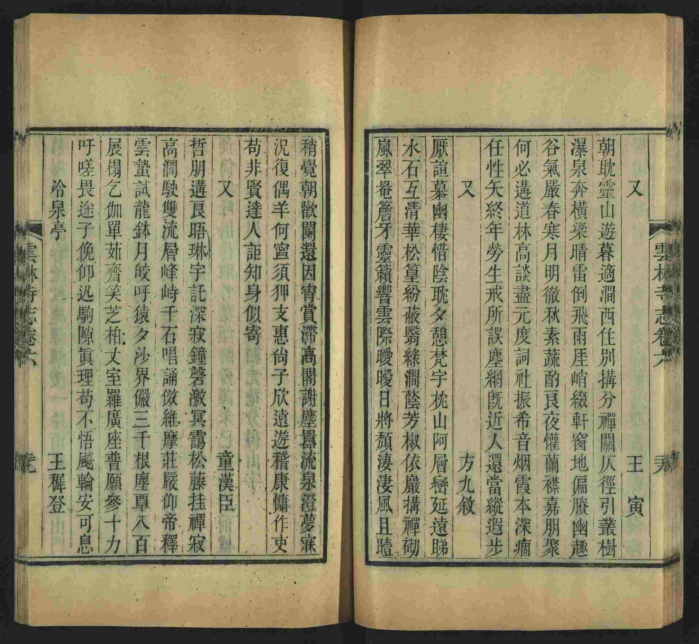 语文老师推荐的一年级练字字帖可打印笔画是什么字帖啊