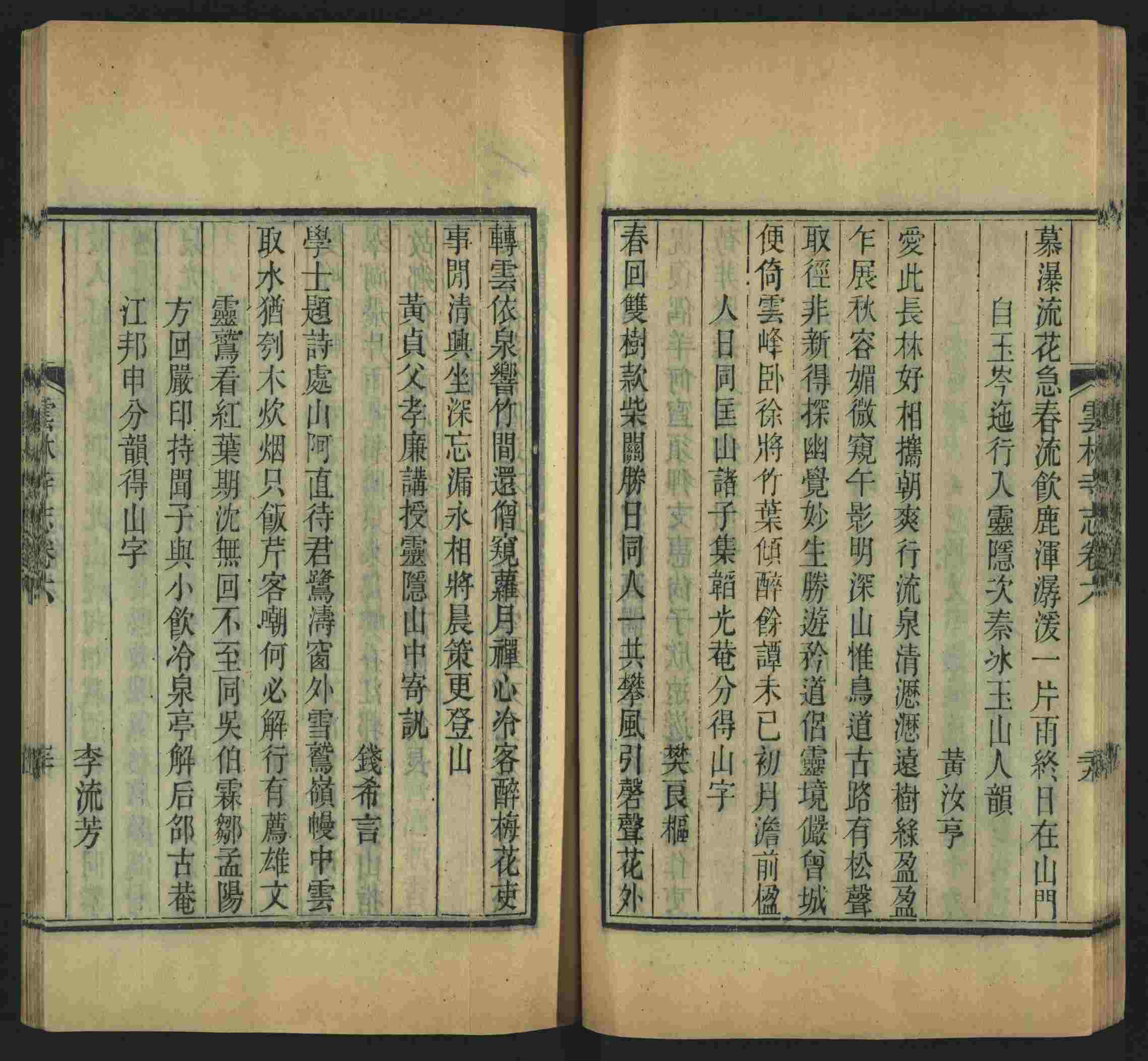 语文老师推荐的一年级练字字帖可打印笔画是什么字帖啊