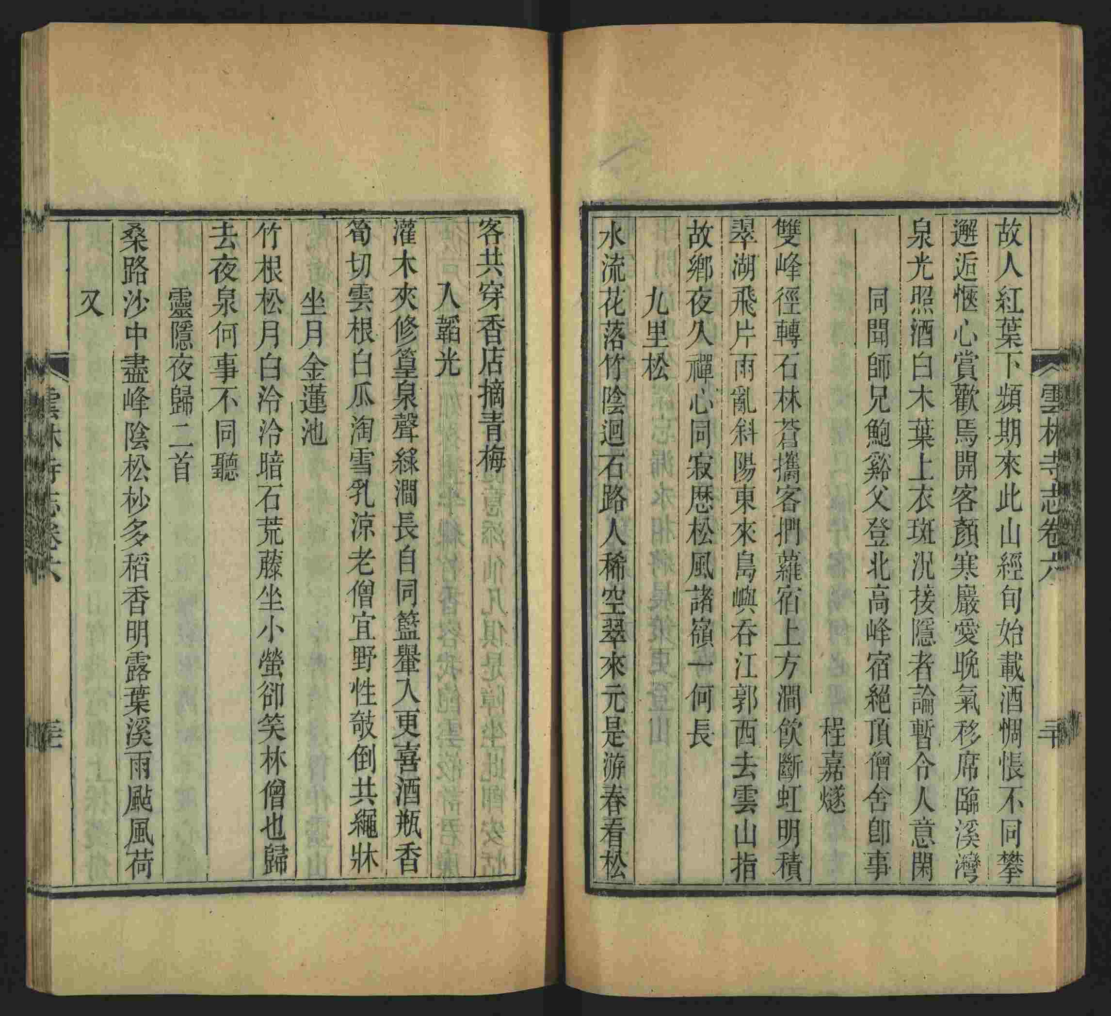 语文老师推荐的一年级练字字帖可打印笔画是什么字帖啊