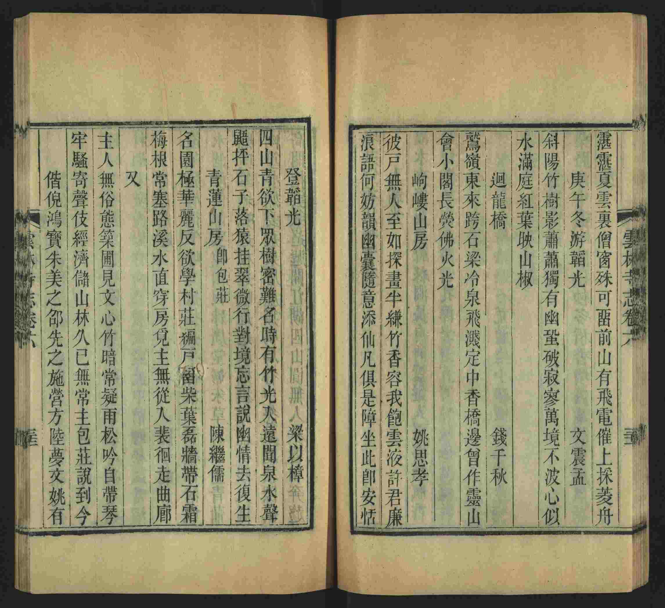 语文老师推荐的一年级练字字帖可打印笔画是什么字帖啊