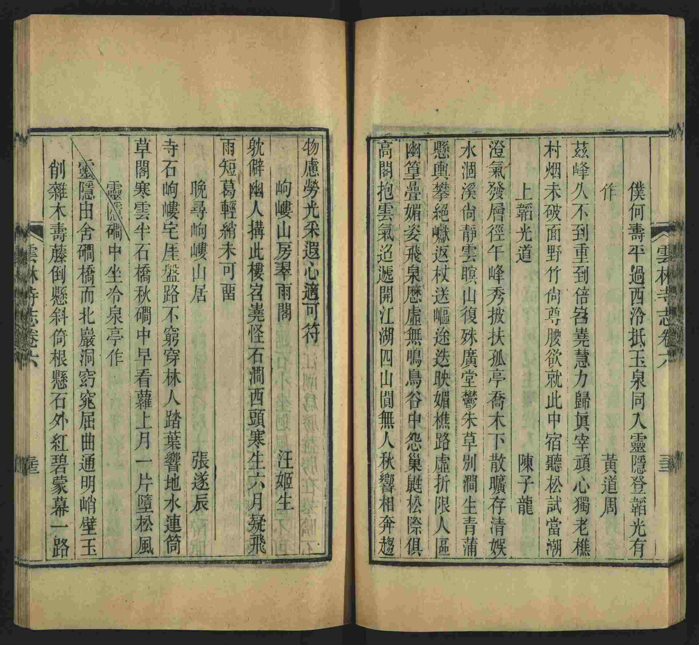 语文老师推荐的一年级练字字帖可打印笔画是什么字帖啊