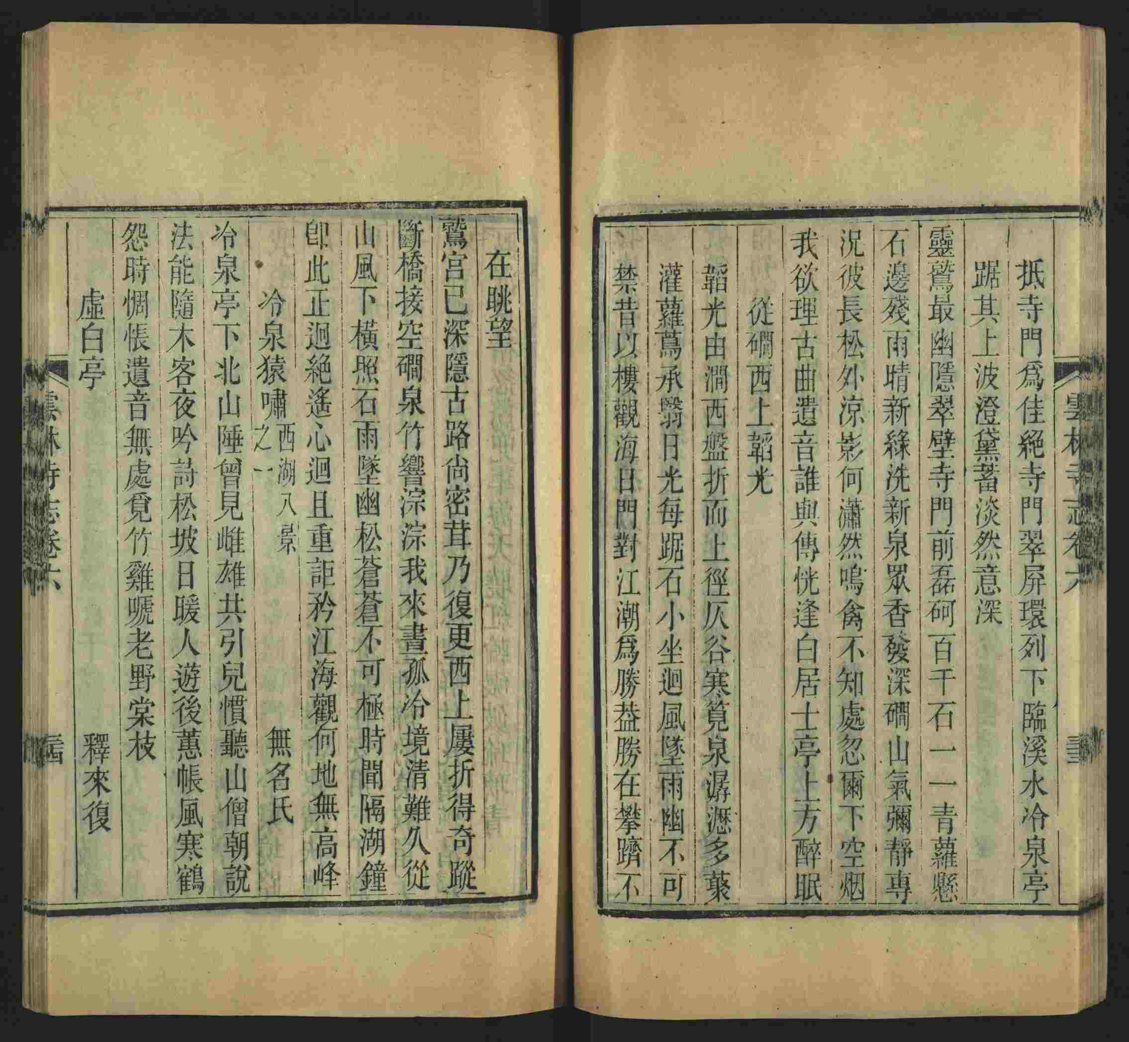 语文老师推荐的一年级练字字帖可打印笔画是什么字帖啊