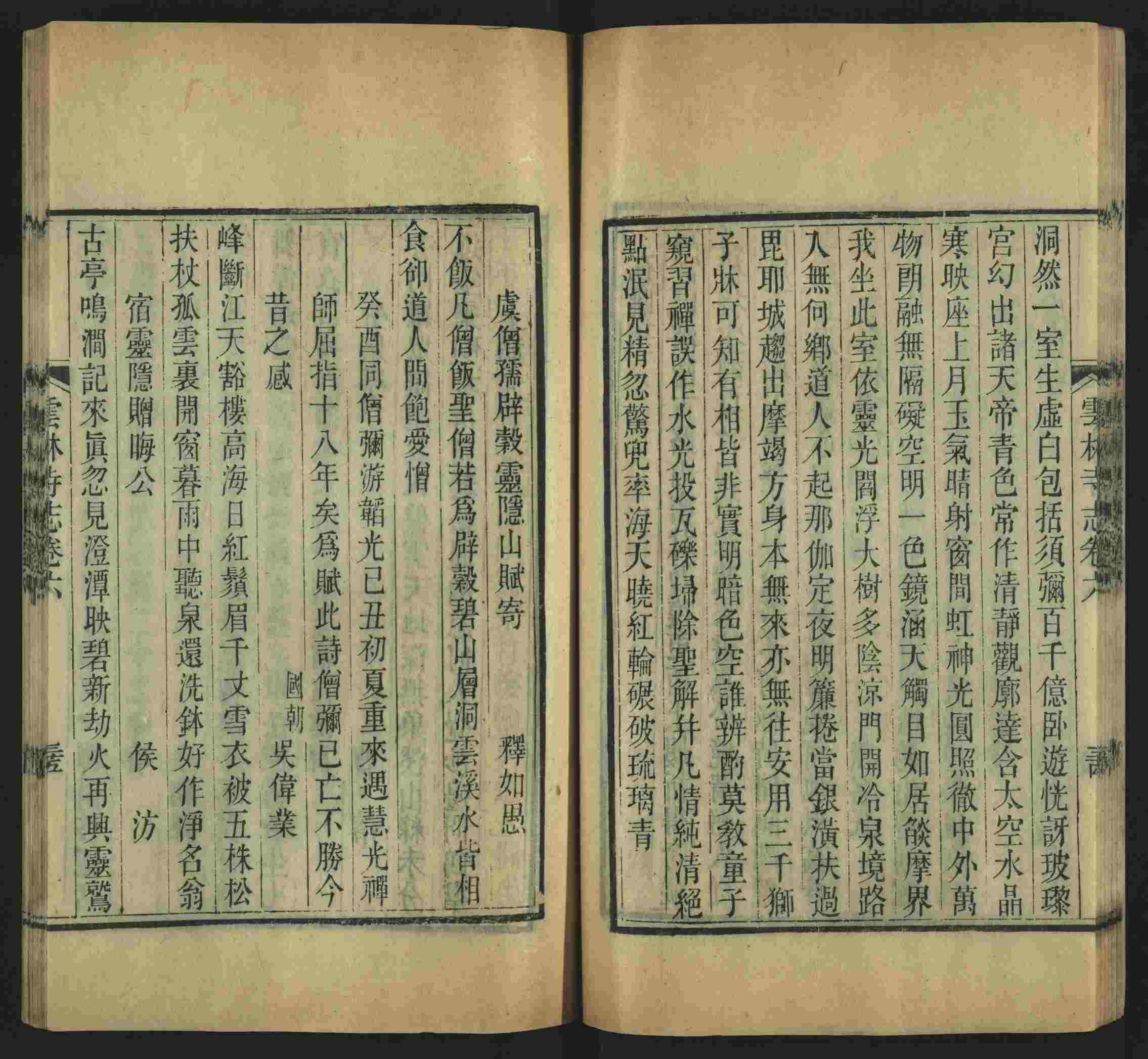 语文老师推荐的一年级练字字帖可打印笔画是什么字帖啊