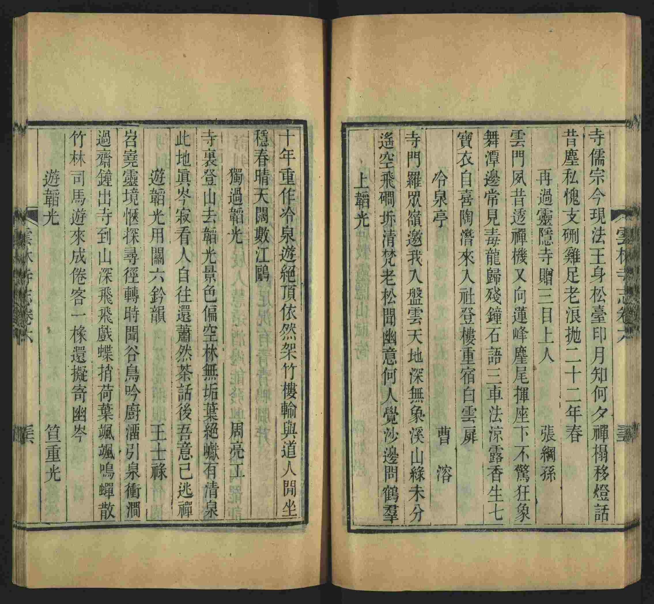 语文老师推荐的一年级练字字帖可打印笔画是什么字帖啊