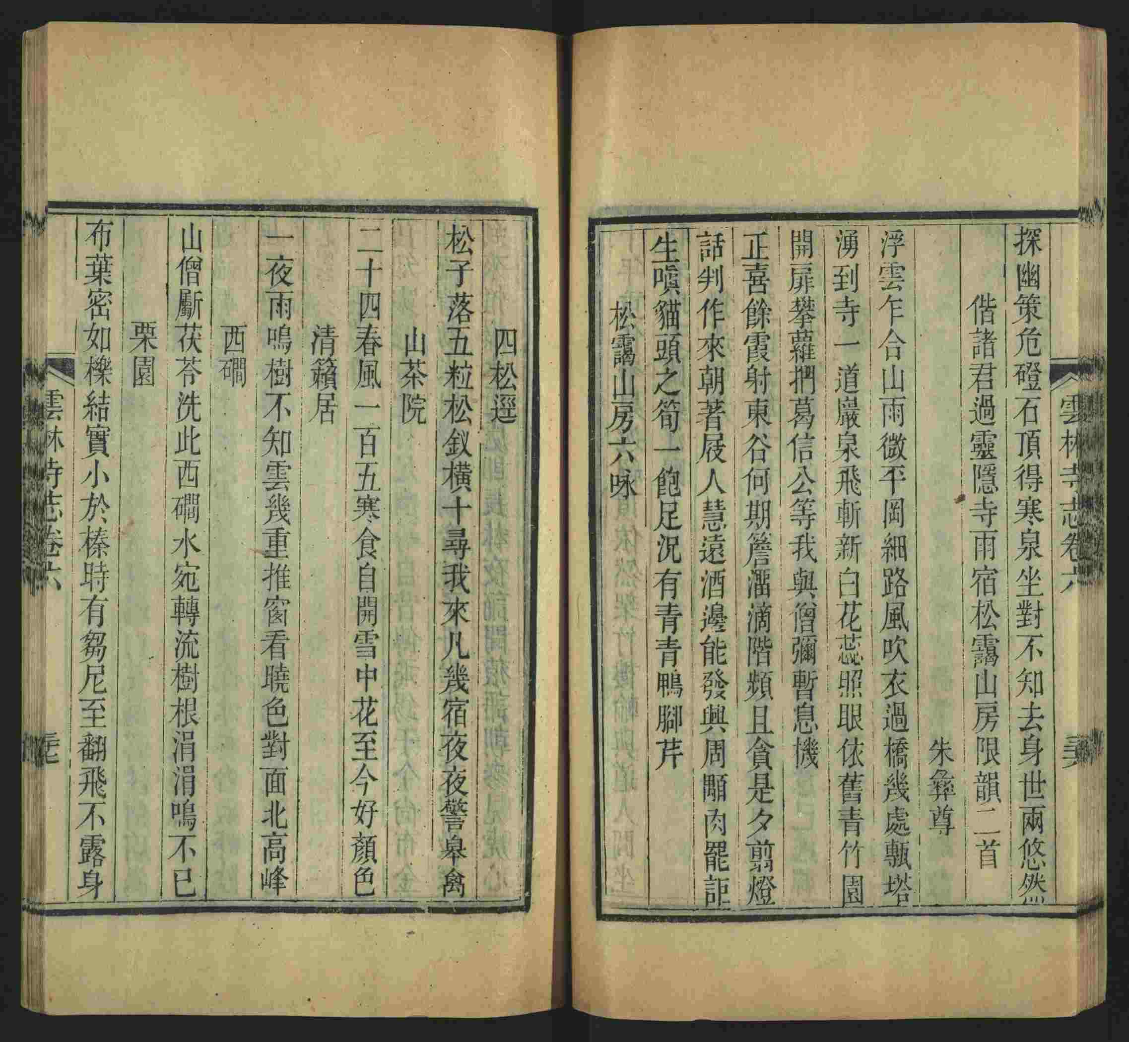 语文老师推荐的一年级练字字帖可打印笔画是什么字帖啊
