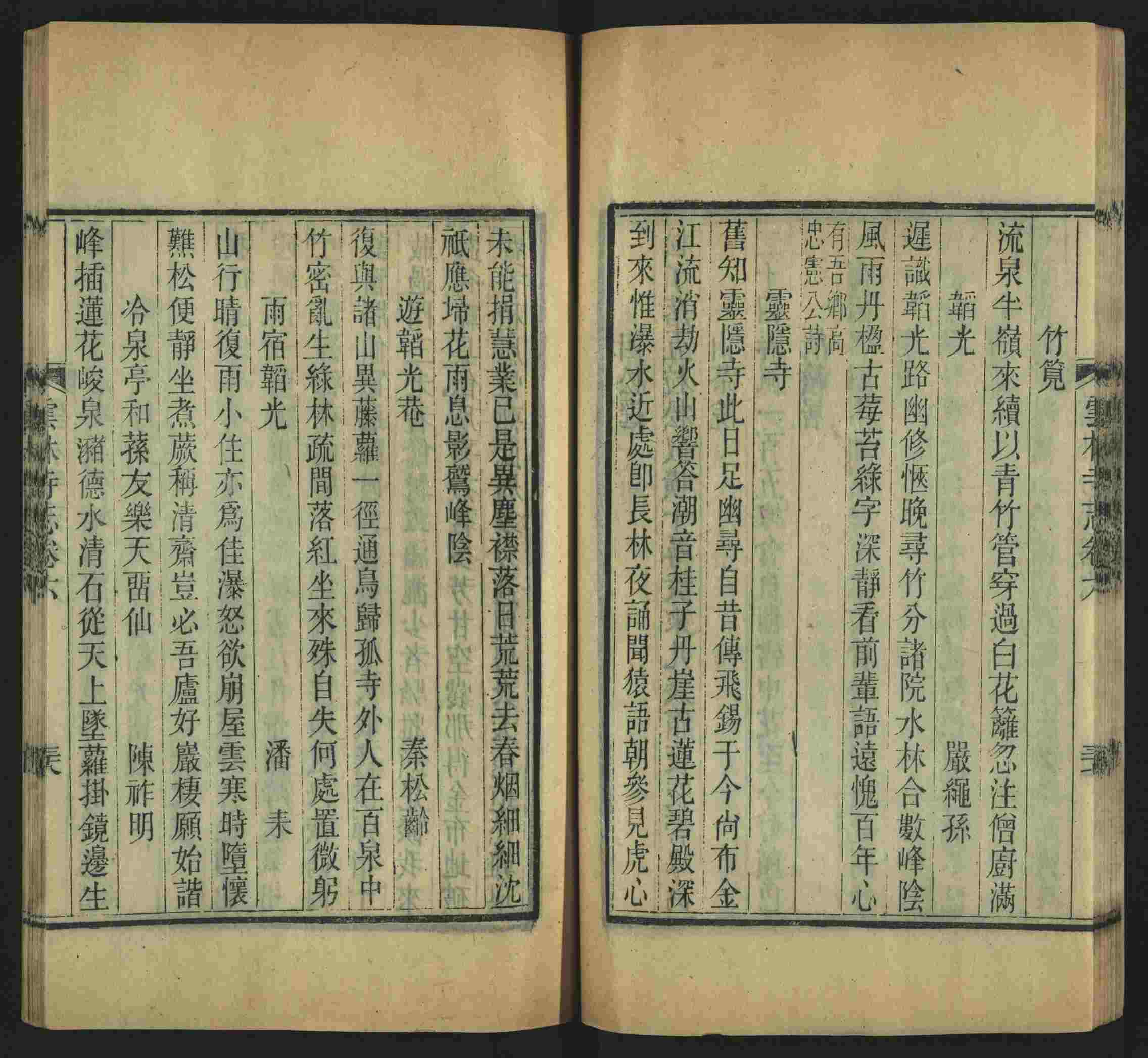 语文老师推荐的一年级练字字帖可打印笔画是什么字帖啊
