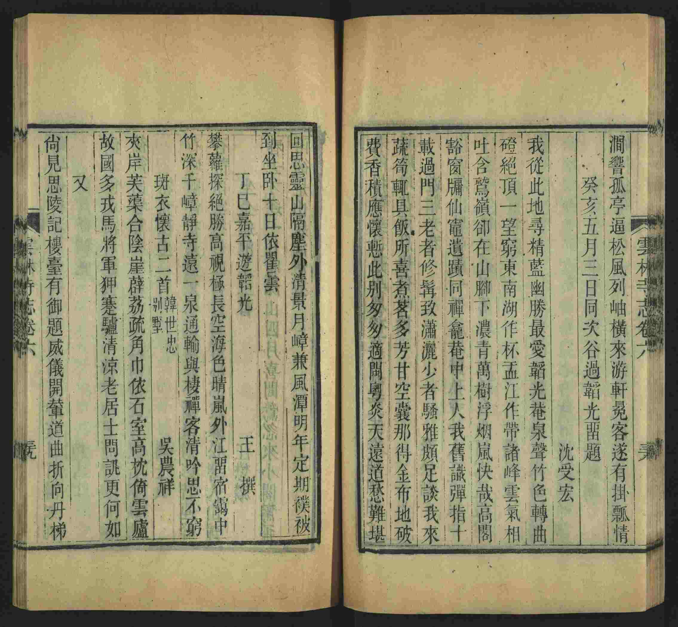 语文老师推荐的一年级练字字帖可打印笔画是什么字帖啊