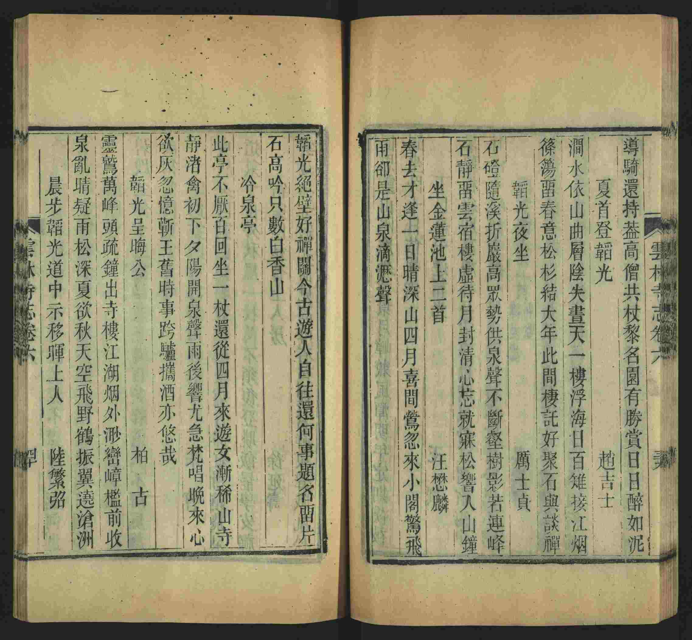 语文老师推荐的一年级练字字帖可打印笔画是什么字帖啊