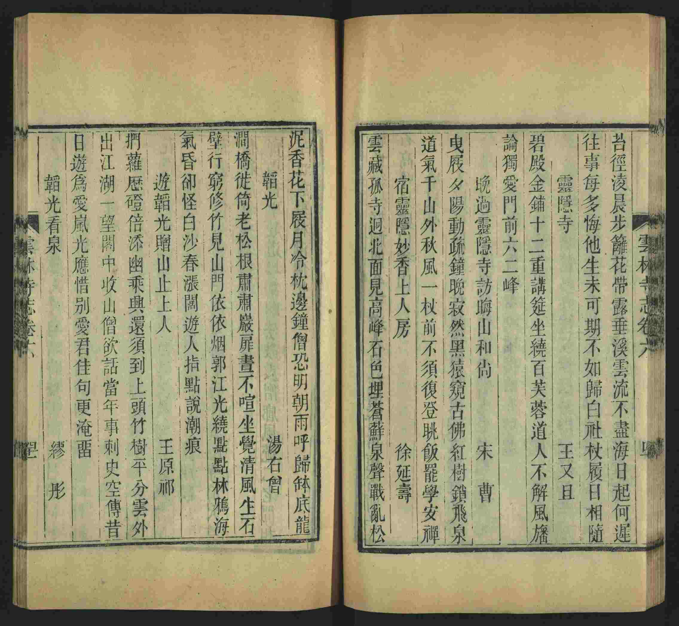语文老师推荐的一年级练字字帖可打印笔画是什么字帖啊