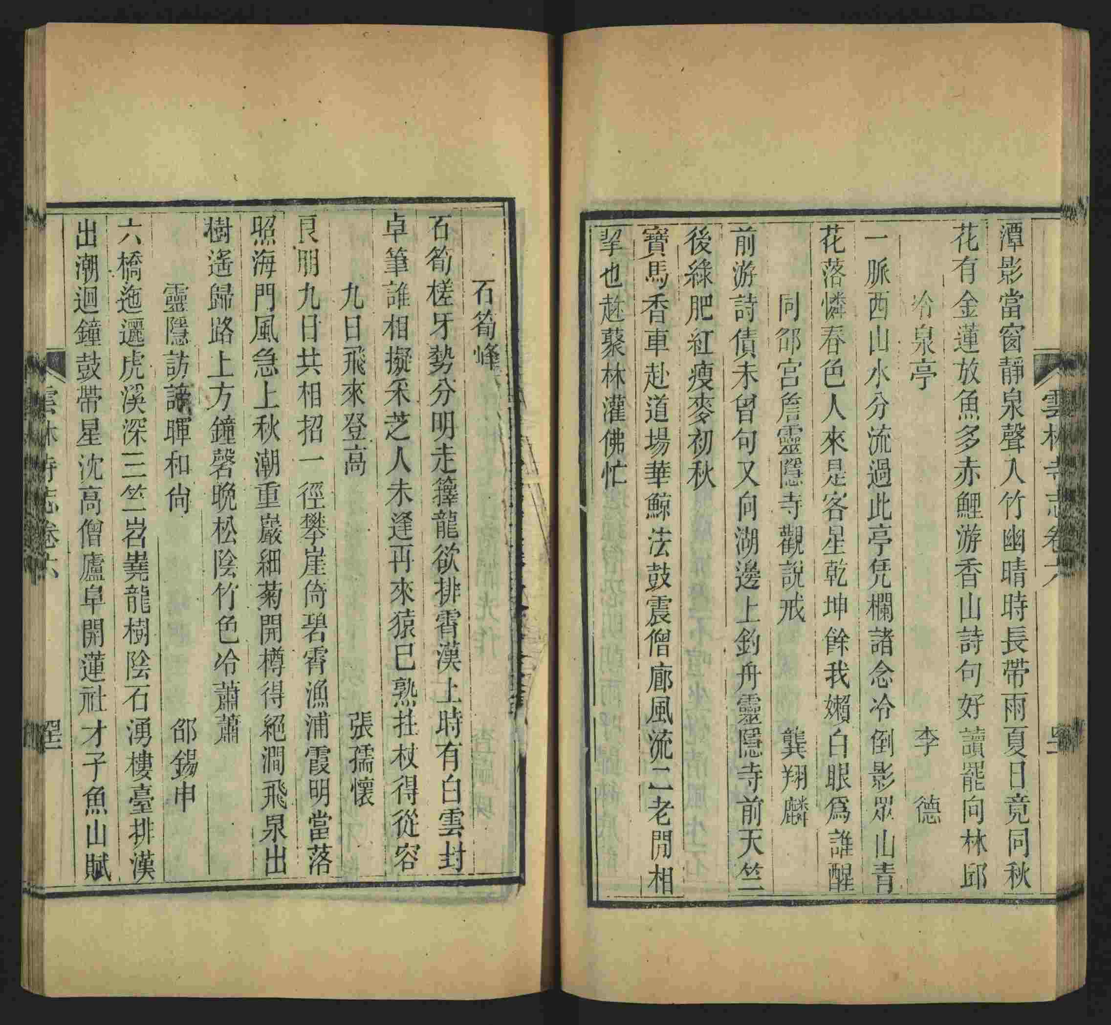 语文老师推荐的一年级练字字帖可打印笔画是什么字帖啊