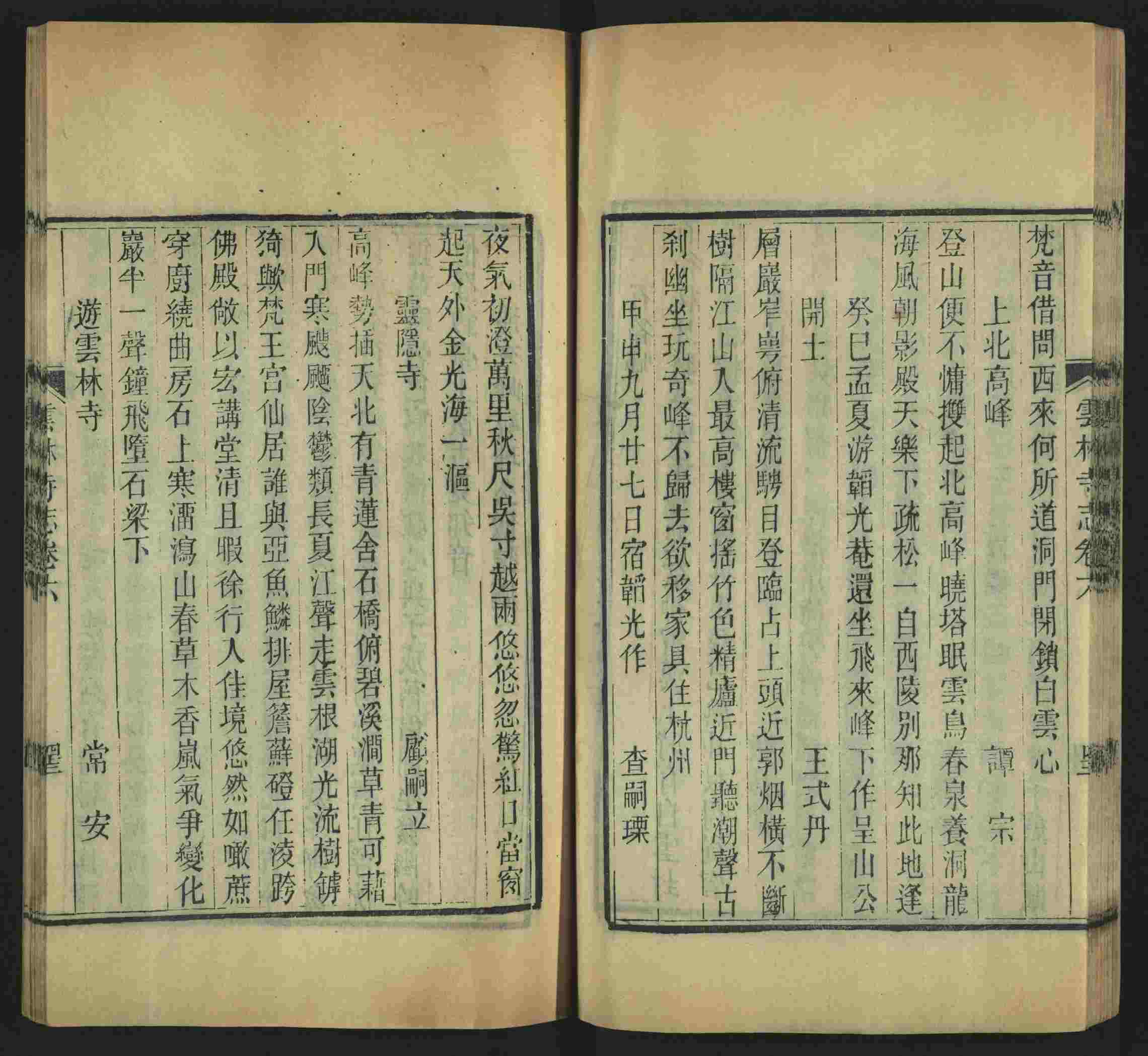 语文老师推荐的一年级练字字帖可打印笔画是什么字帖啊