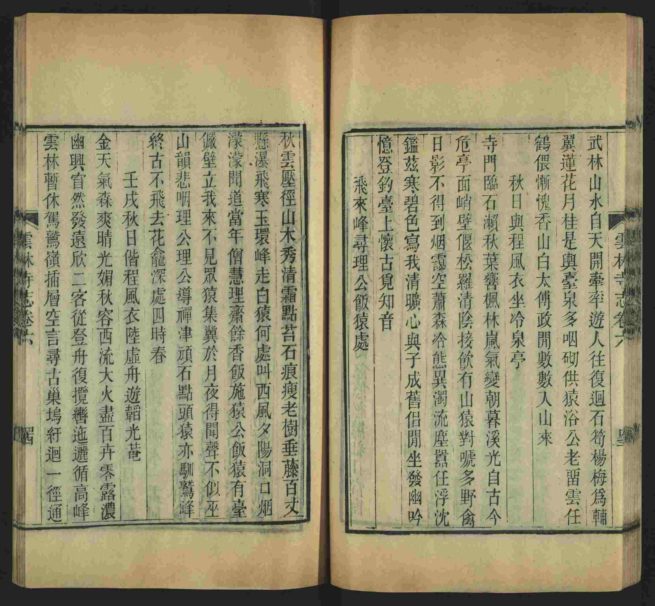 语文老师推荐的一年级练字字帖可打印笔画是什么字帖啊