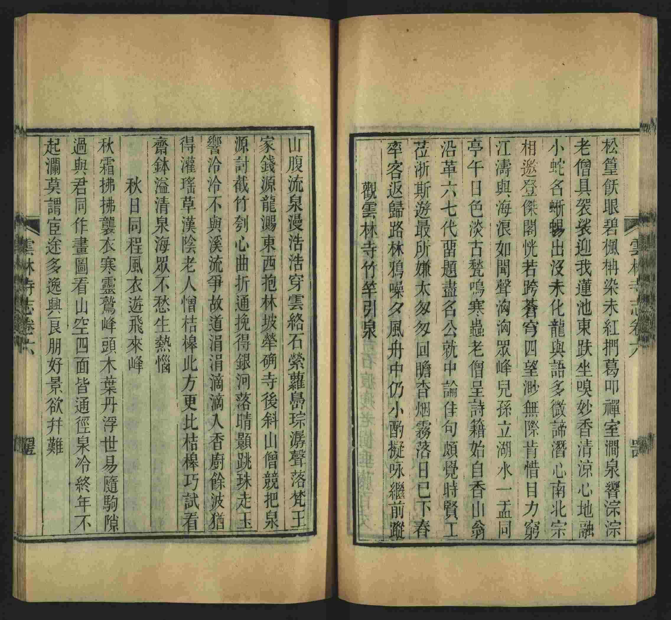语文老师推荐的一年级练字字帖可打印笔画是什么字帖啊