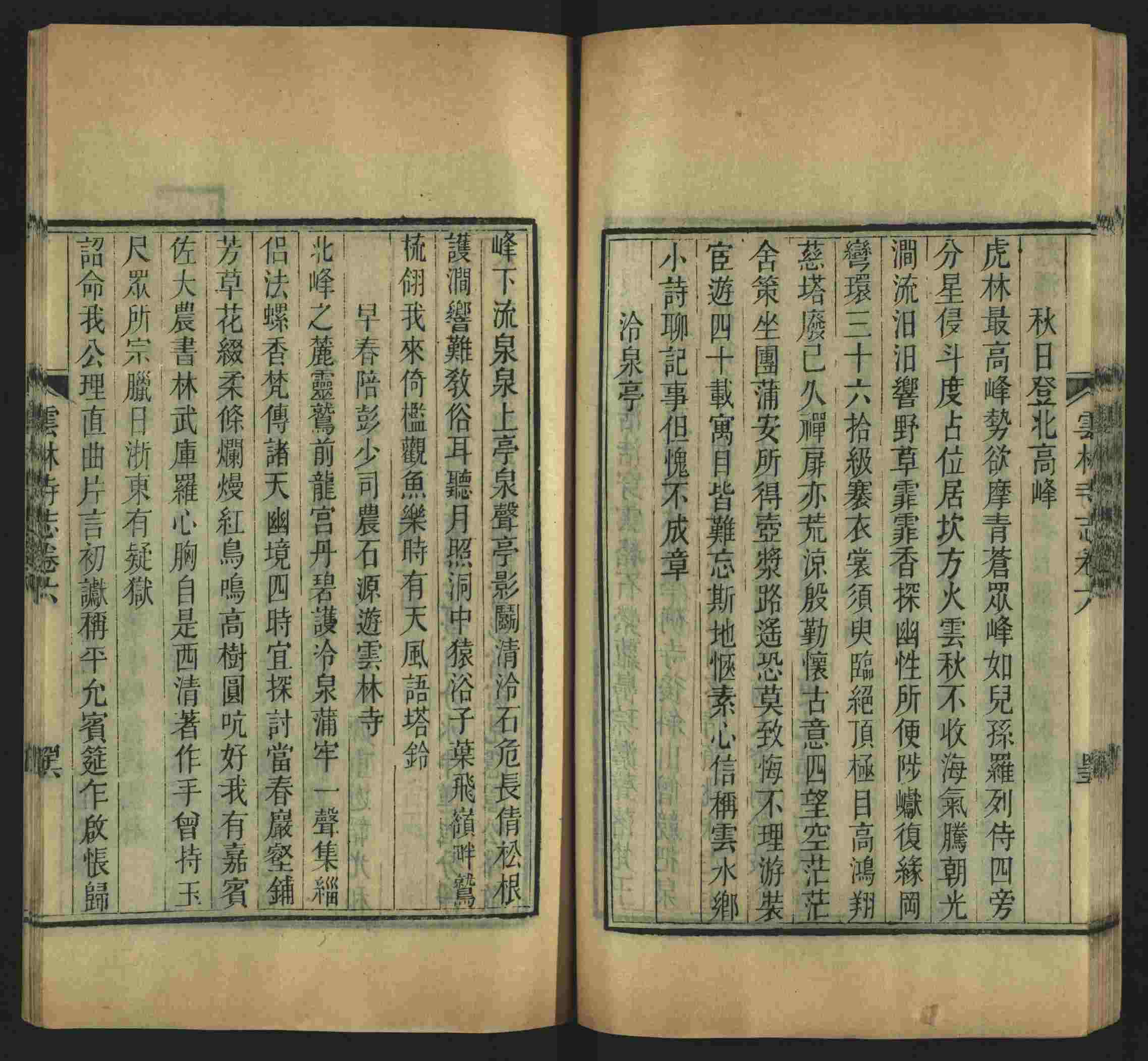语文老师推荐的一年级练字字帖可打印笔画是什么字帖啊