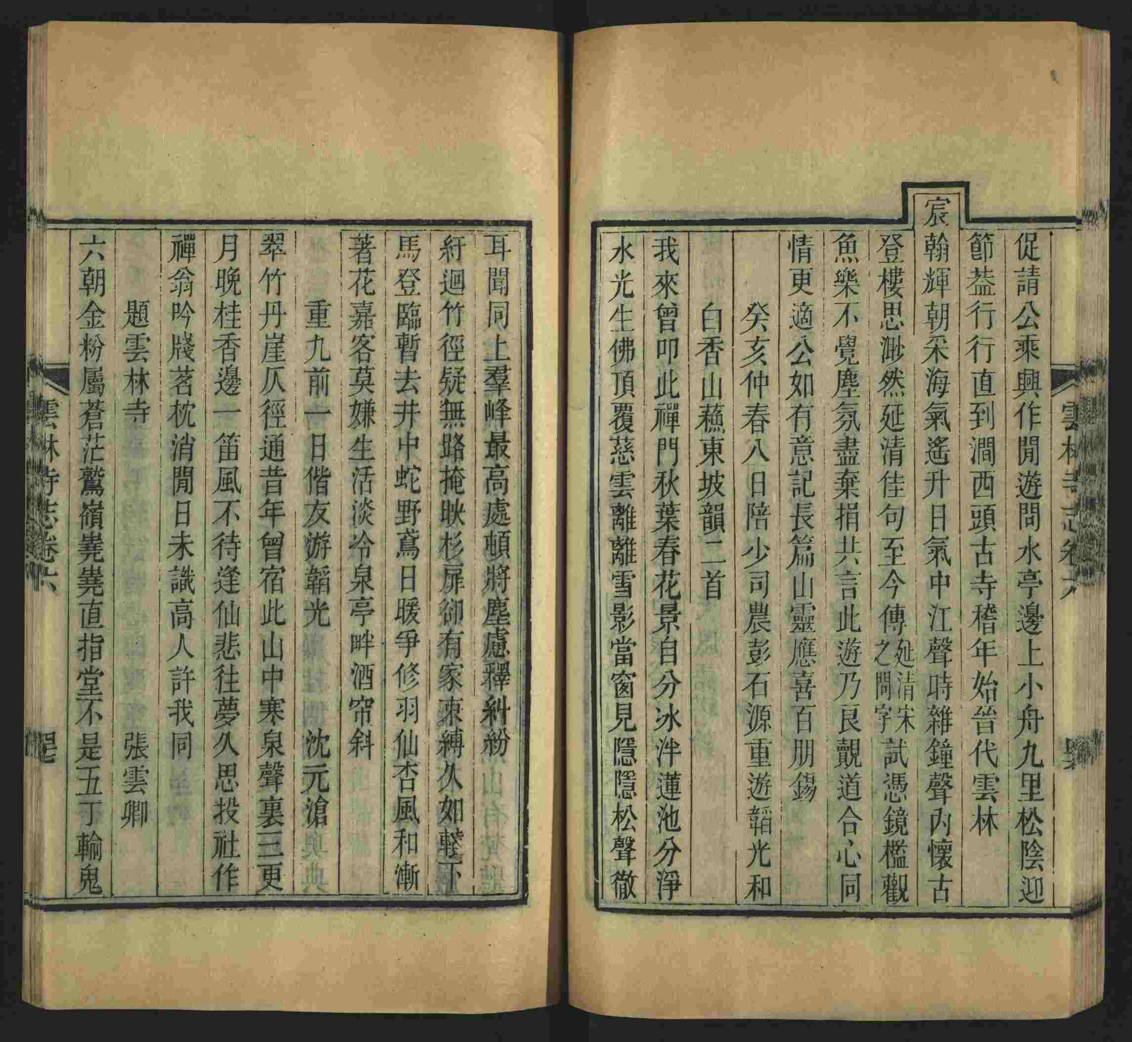 语文老师推荐的一年级练字字帖可打印笔画是什么字帖啊