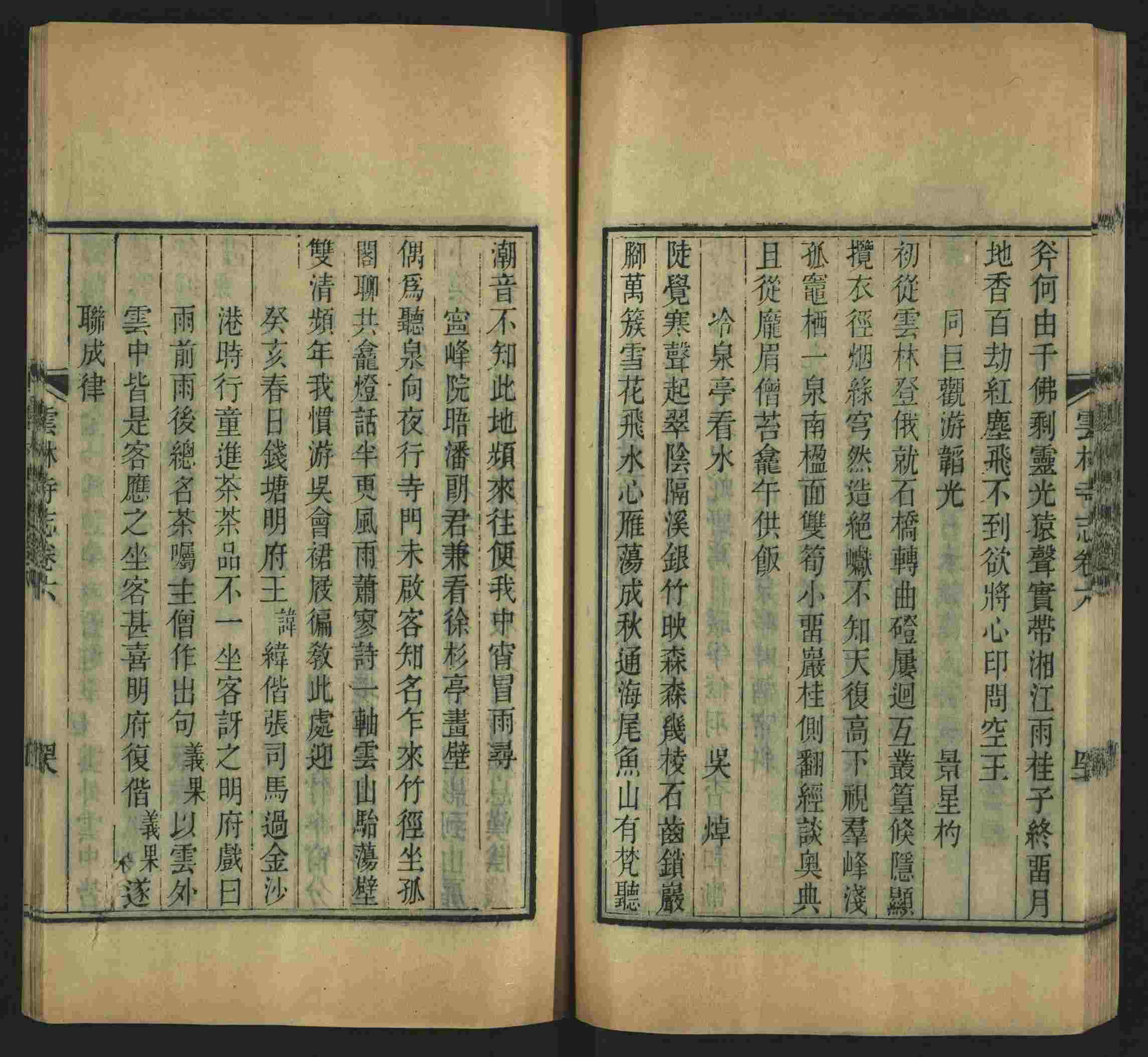 语文老师推荐的一年级练字字帖可打印笔画是什么字帖啊