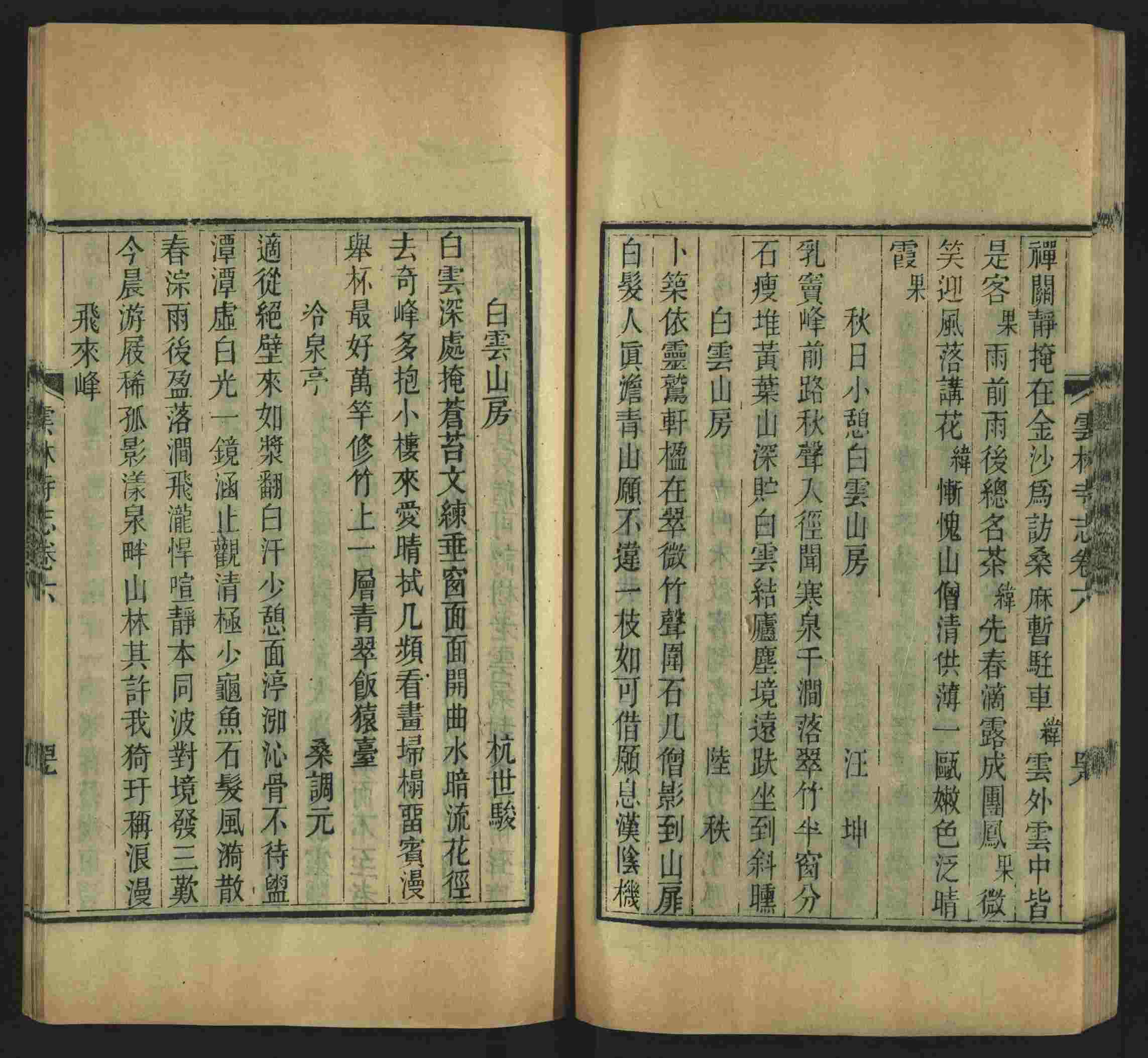 语文老师推荐的一年级练字字帖可打印笔画是什么字帖啊