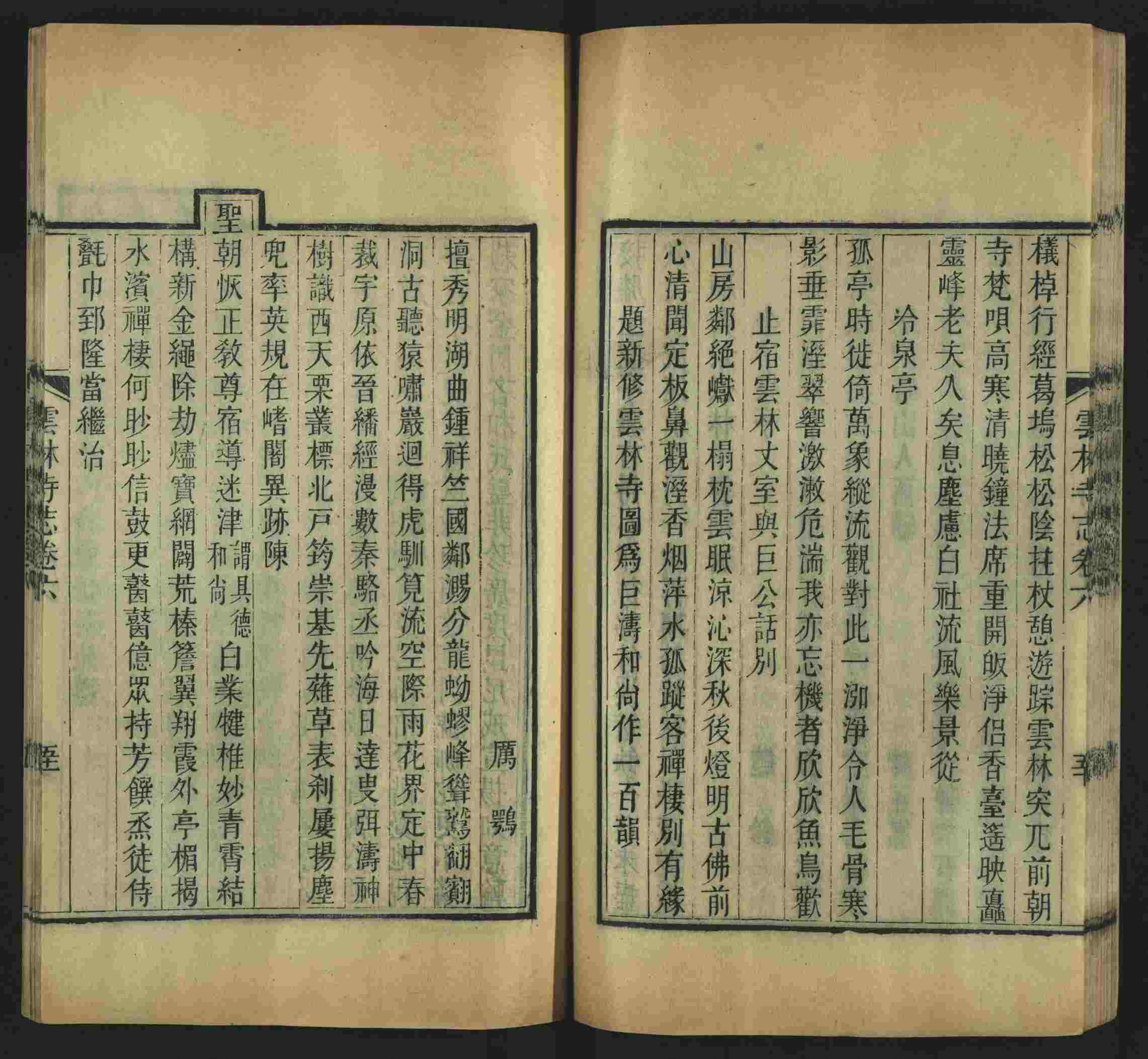 语文老师推荐的一年级练字字帖可打印笔画是什么字帖啊