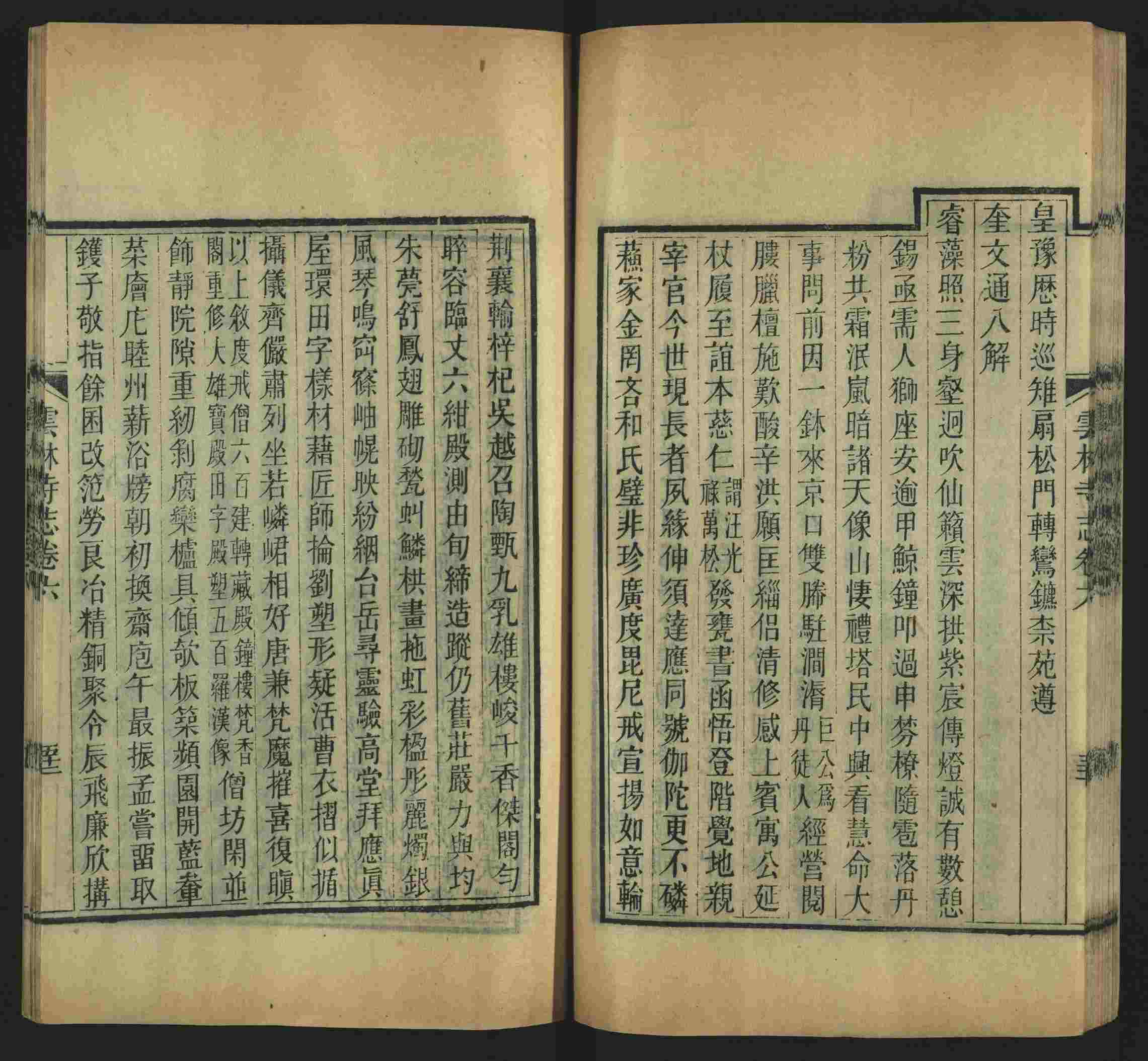 语文老师推荐的一年级练字字帖可打印笔画是什么字帖啊