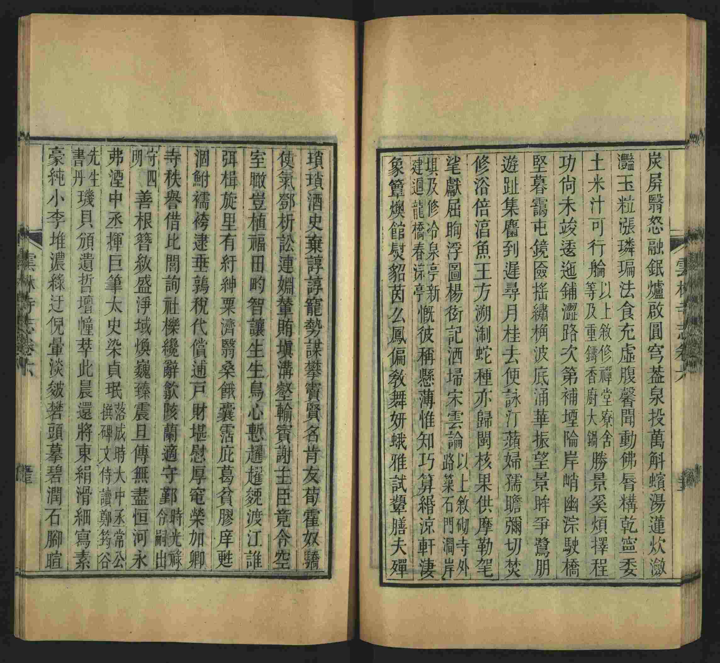 语文老师推荐的一年级练字字帖可打印笔画是什么字帖啊