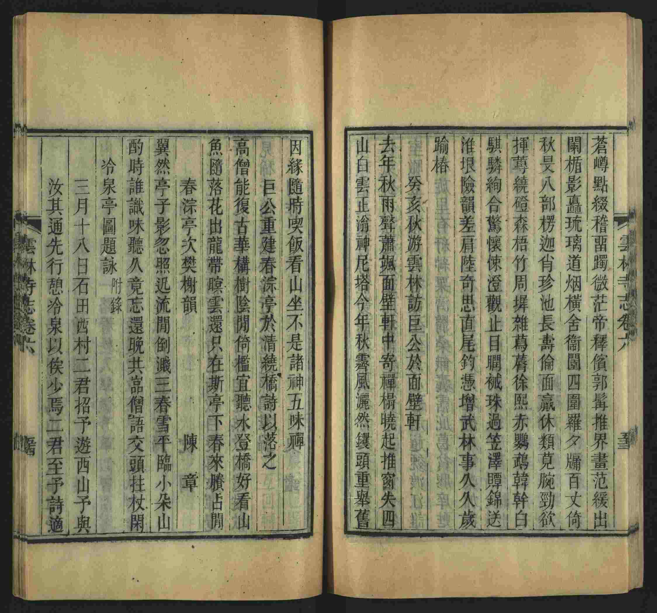 语文老师推荐的一年级练字字帖可打印笔画是什么字帖啊