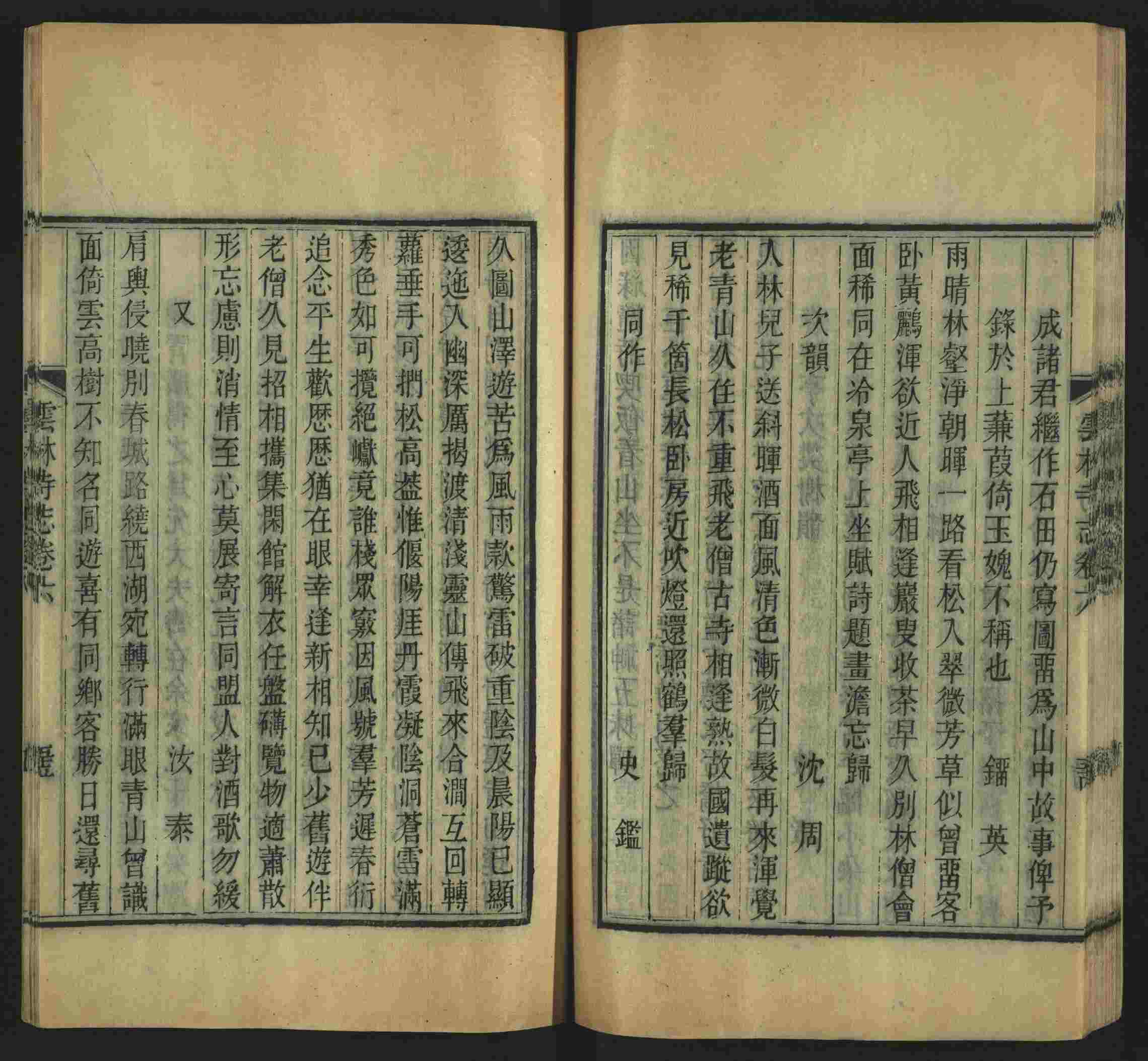 语文老师推荐的一年级练字字帖可打印笔画是什么字帖啊