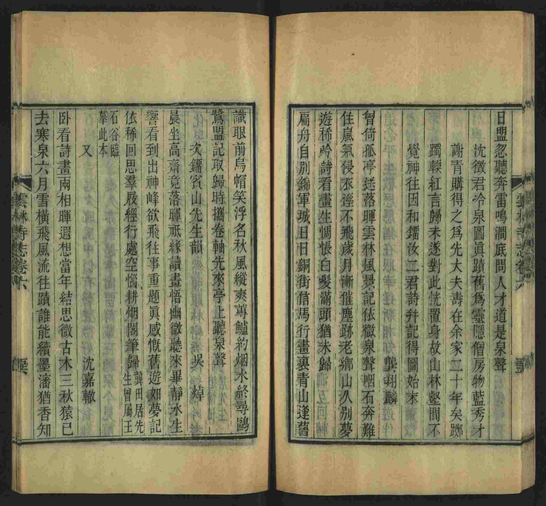 语文老师推荐的一年级练字字帖可打印笔画是什么字帖啊