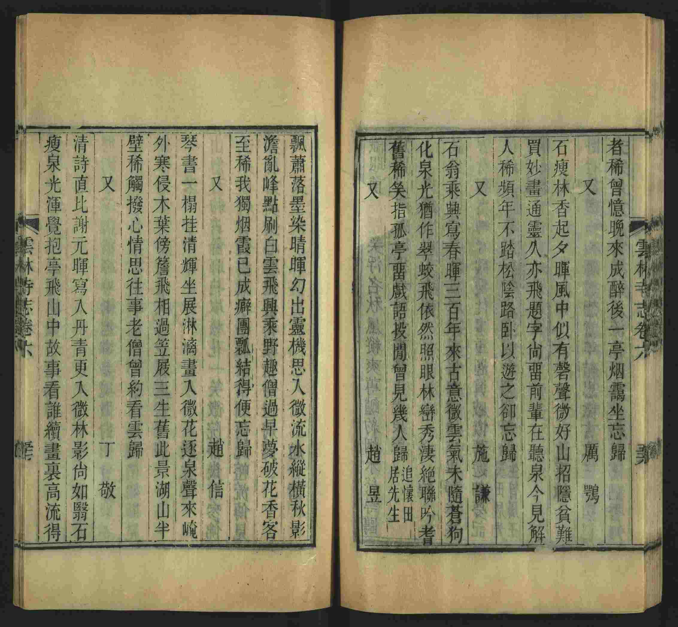 语文老师推荐的一年级练字字帖可打印笔画是什么字帖啊