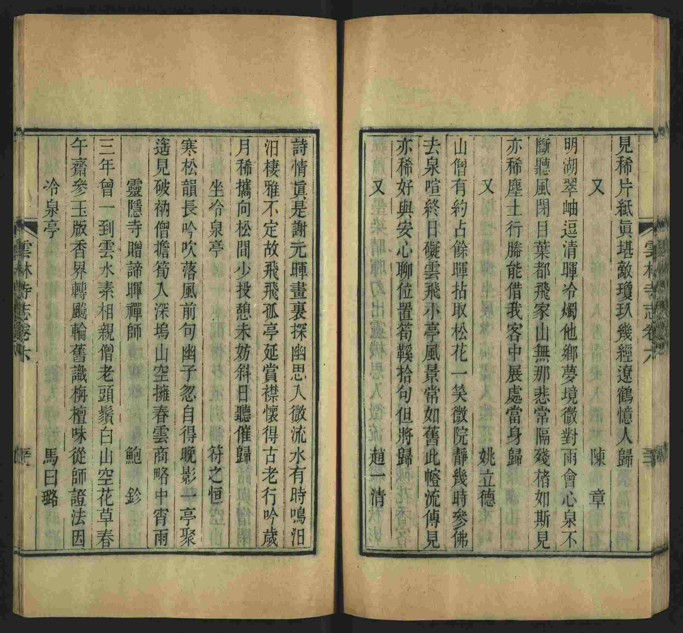 语文老师推荐的一年级练字字帖可打印笔画是什么字帖啊