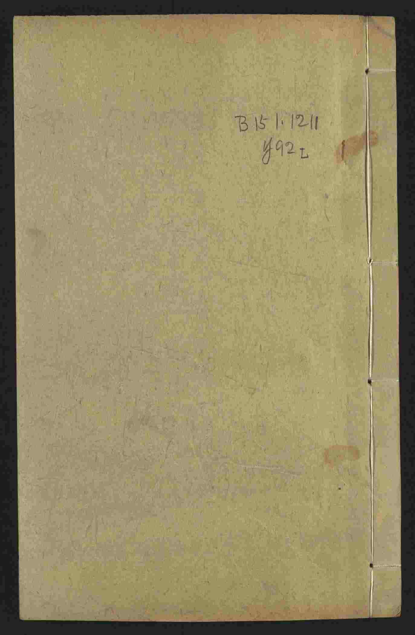 语文老师推荐的一年级练字字帖可打印笔画是什么字帖啊