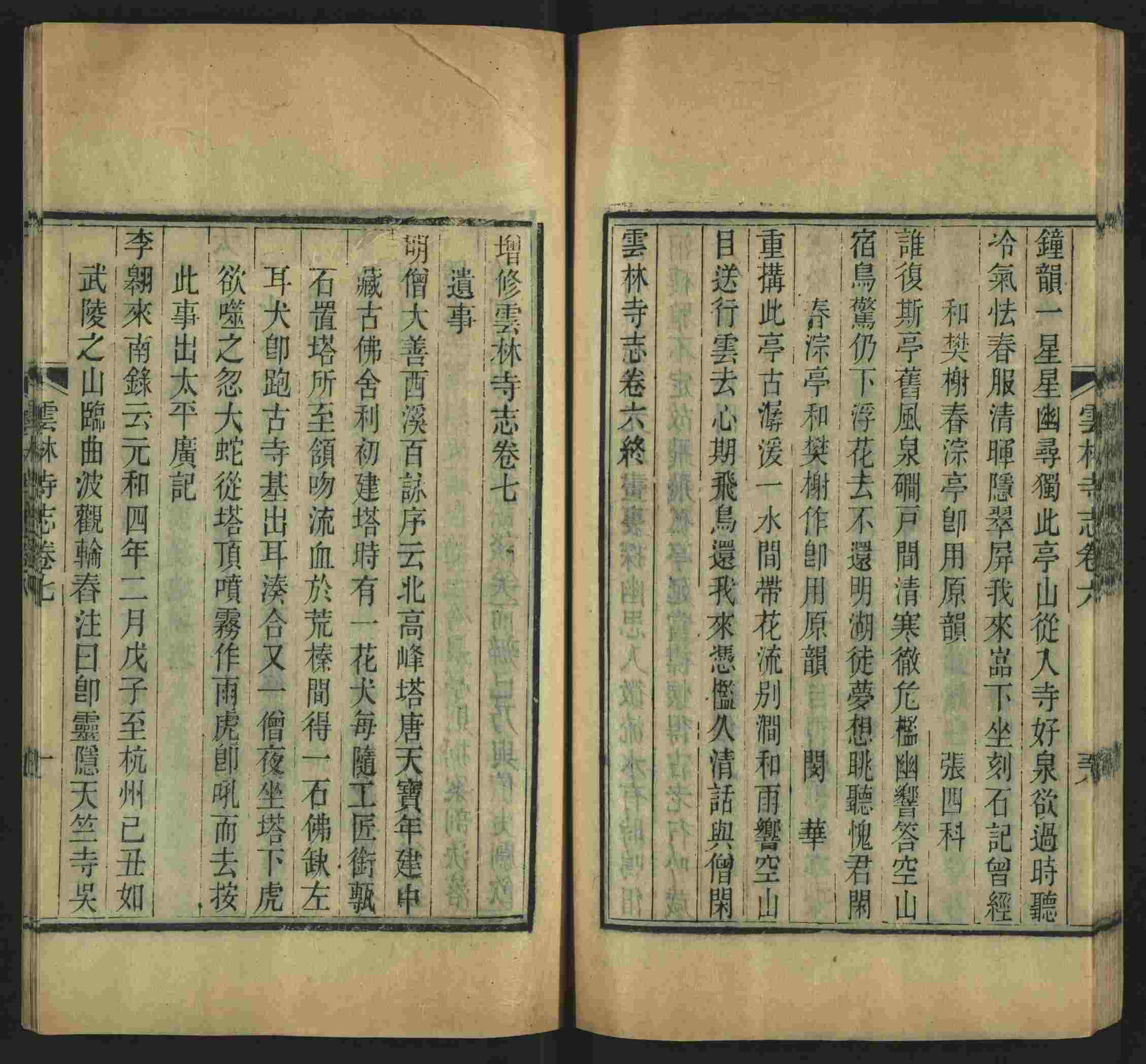 语文老师推荐的字帖练字小学生是什么字帖啊