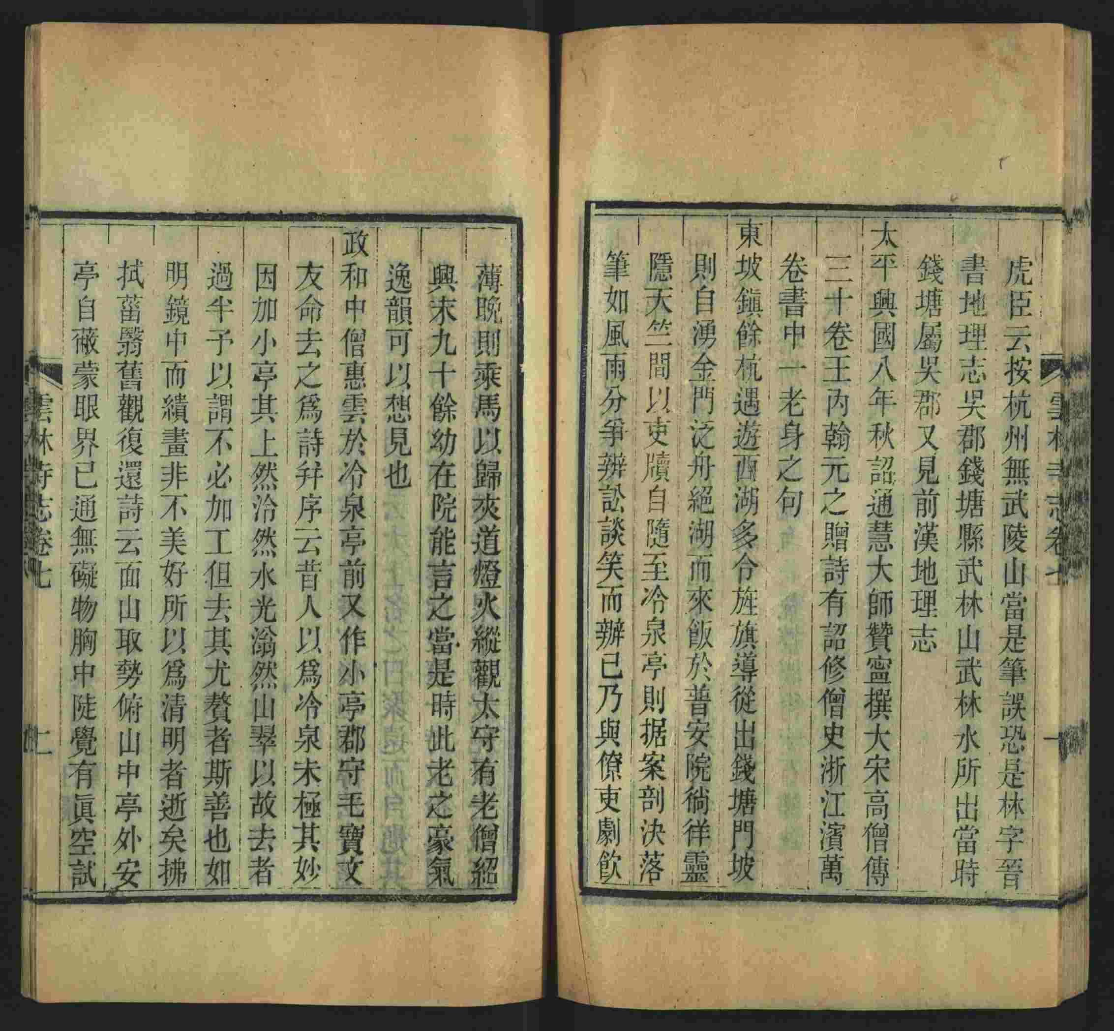 语文老师推荐的字帖练字小学生是什么字帖啊