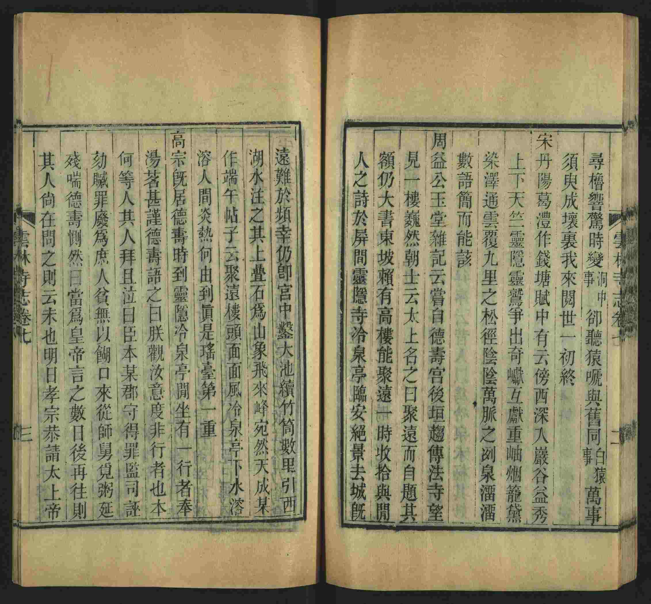 语文老师推荐的字帖练字小学生是什么字帖啊