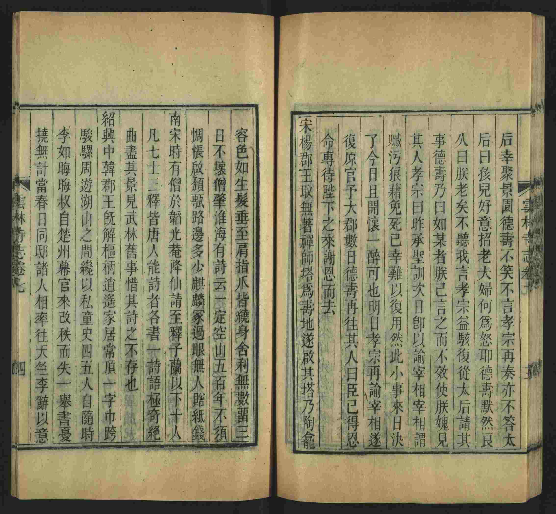 语文老师推荐的字帖练字小学生是什么字帖啊