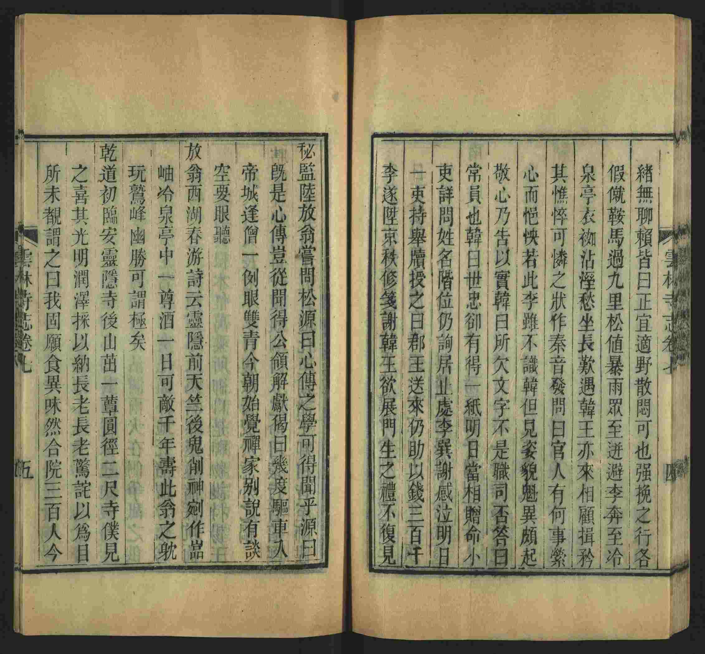 语文老师推荐的字帖练字小学生是什么字帖啊