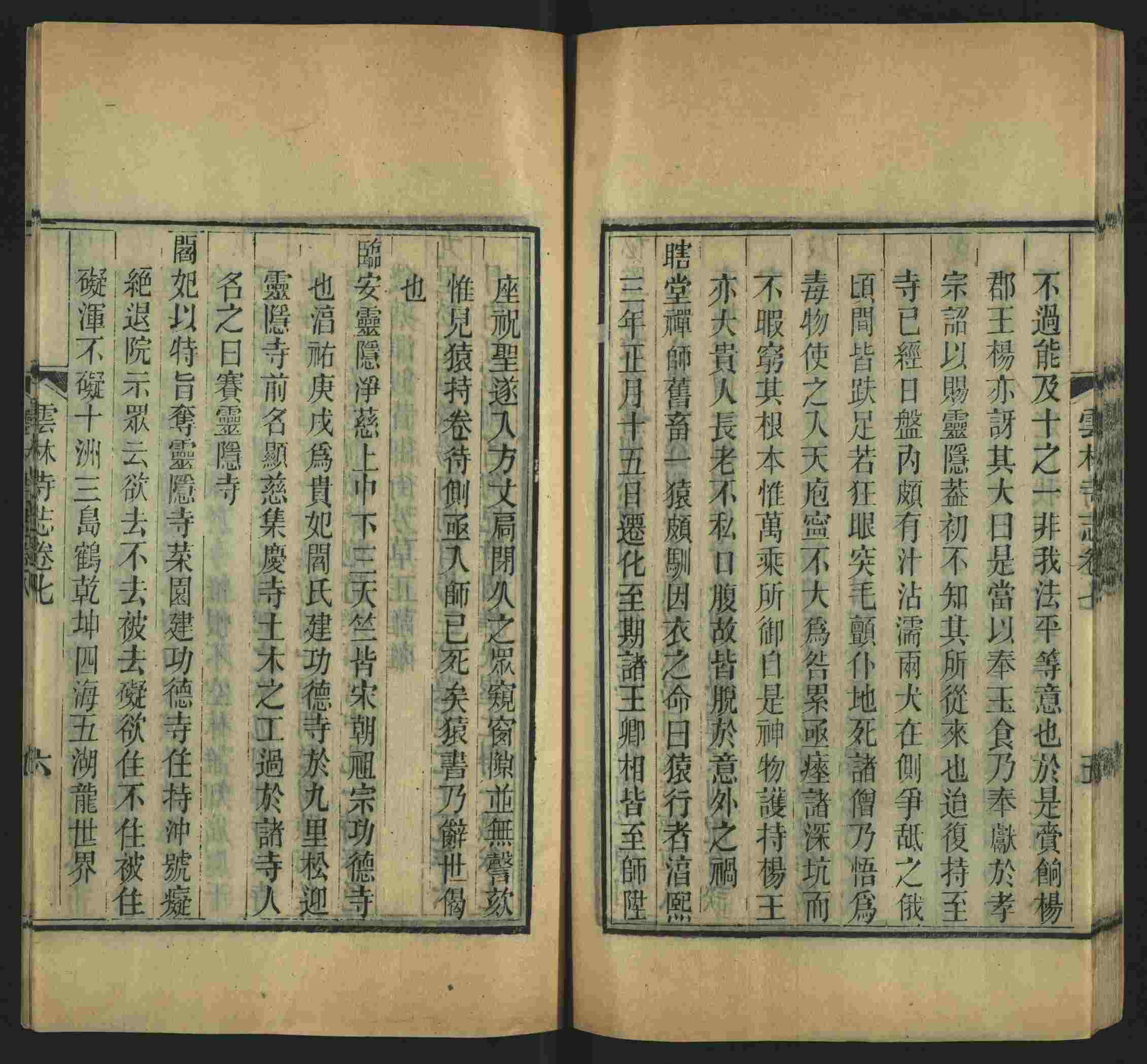 语文老师推荐的字帖练字小学生是什么字帖啊