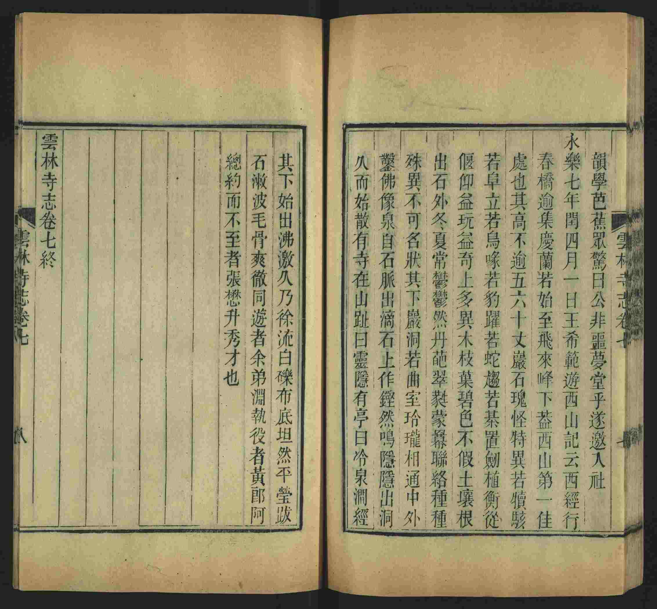 语文老师推荐的字帖练字小学生是什么字帖啊
