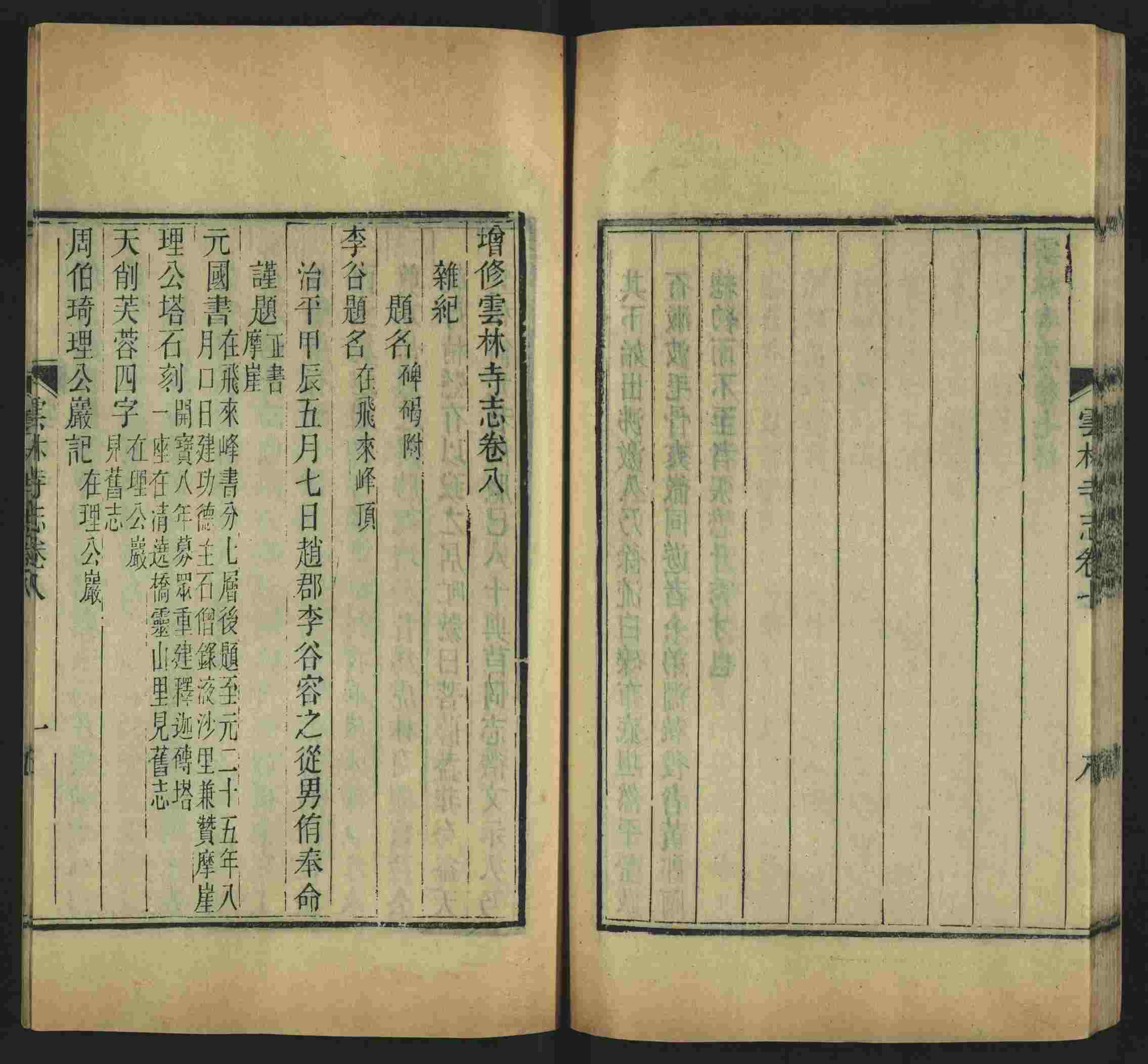 语文老师推荐的语文字帖电子版免费下载是什么字帖啊