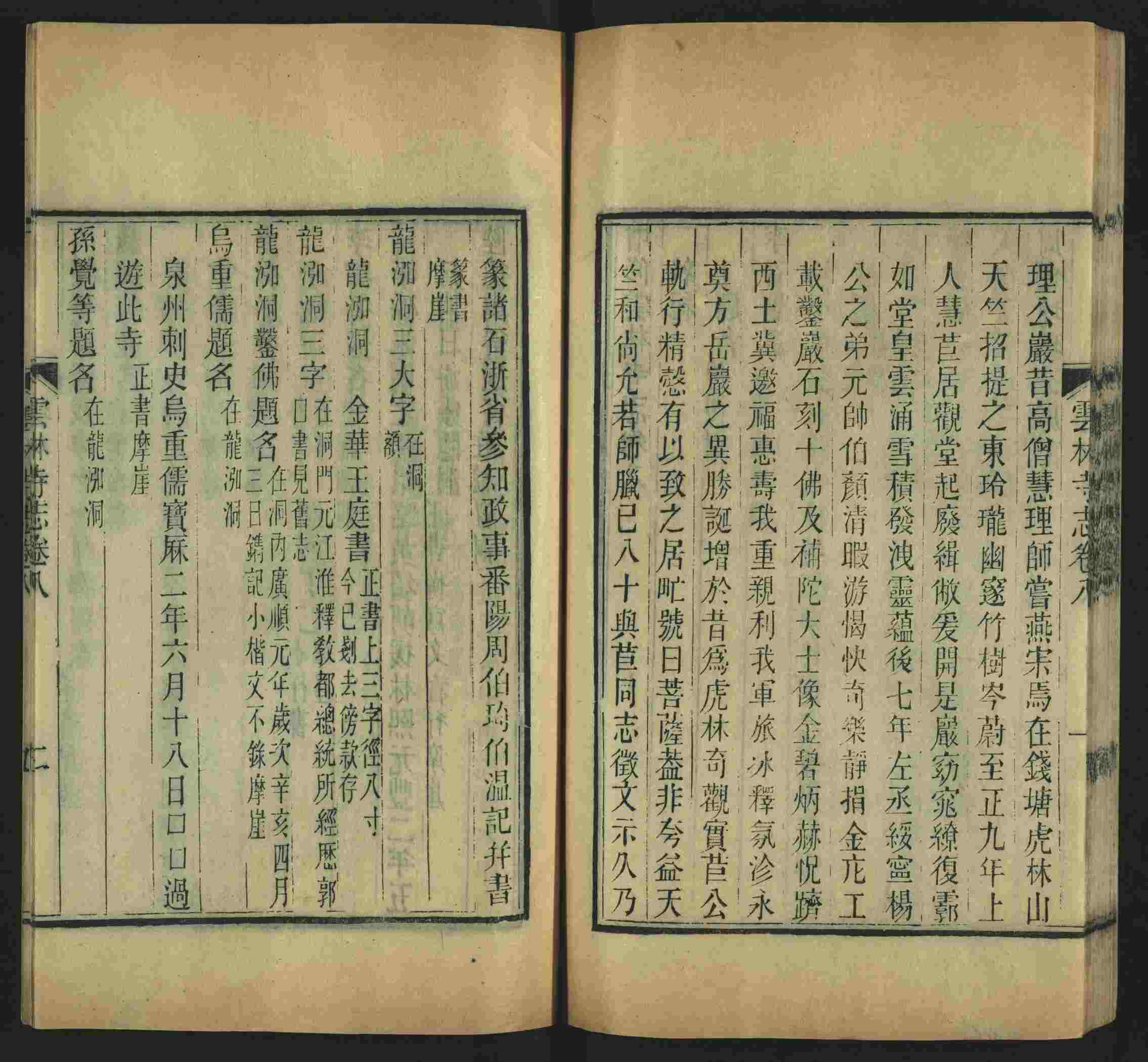 语文老师推荐的语文字帖电子版免费下载是什么字帖啊