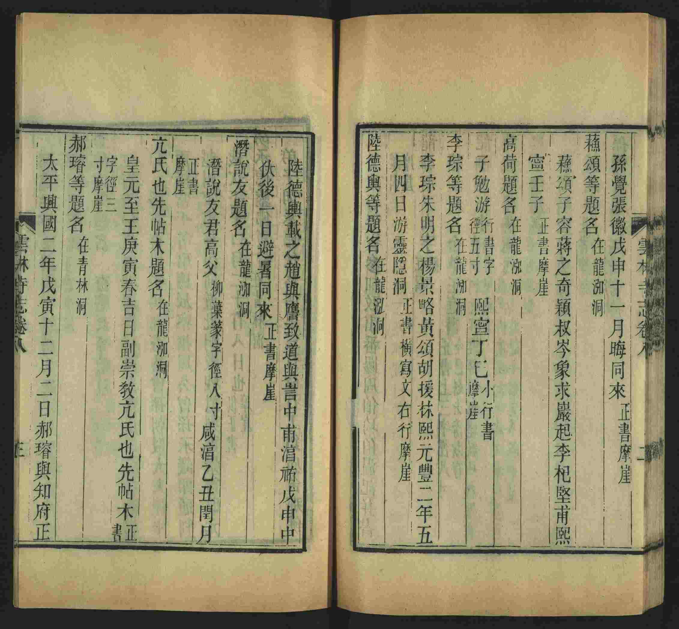 语文老师推荐的语文字帖电子版免费下载是什么字帖啊