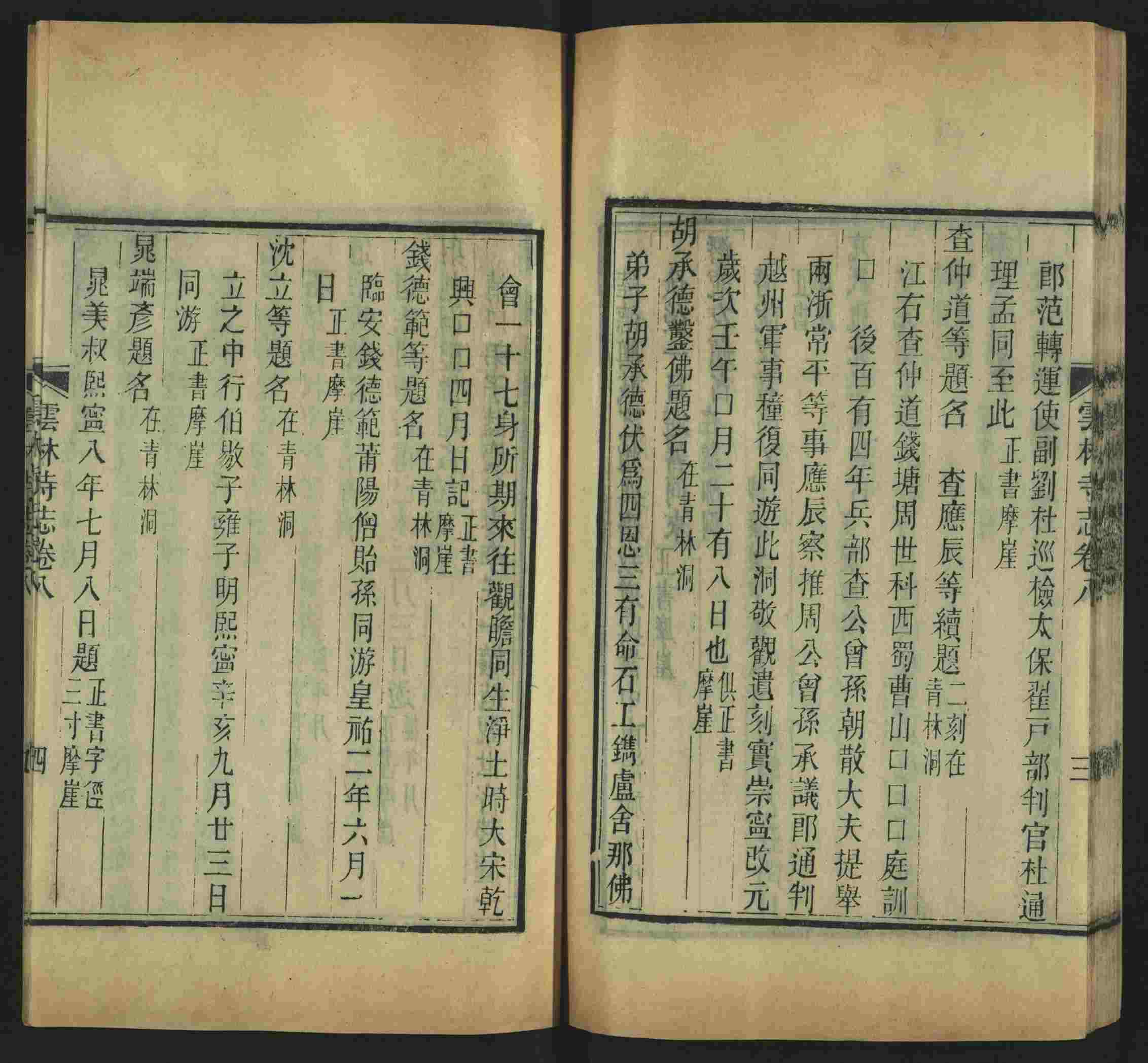 语文老师推荐的语文字帖电子版免费下载是什么字帖啊
