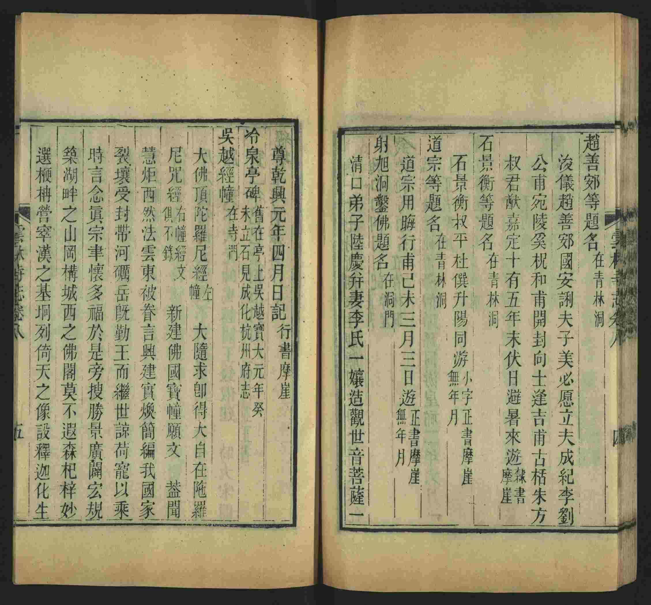 语文老师推荐的语文字帖电子版免费下载是什么字帖啊