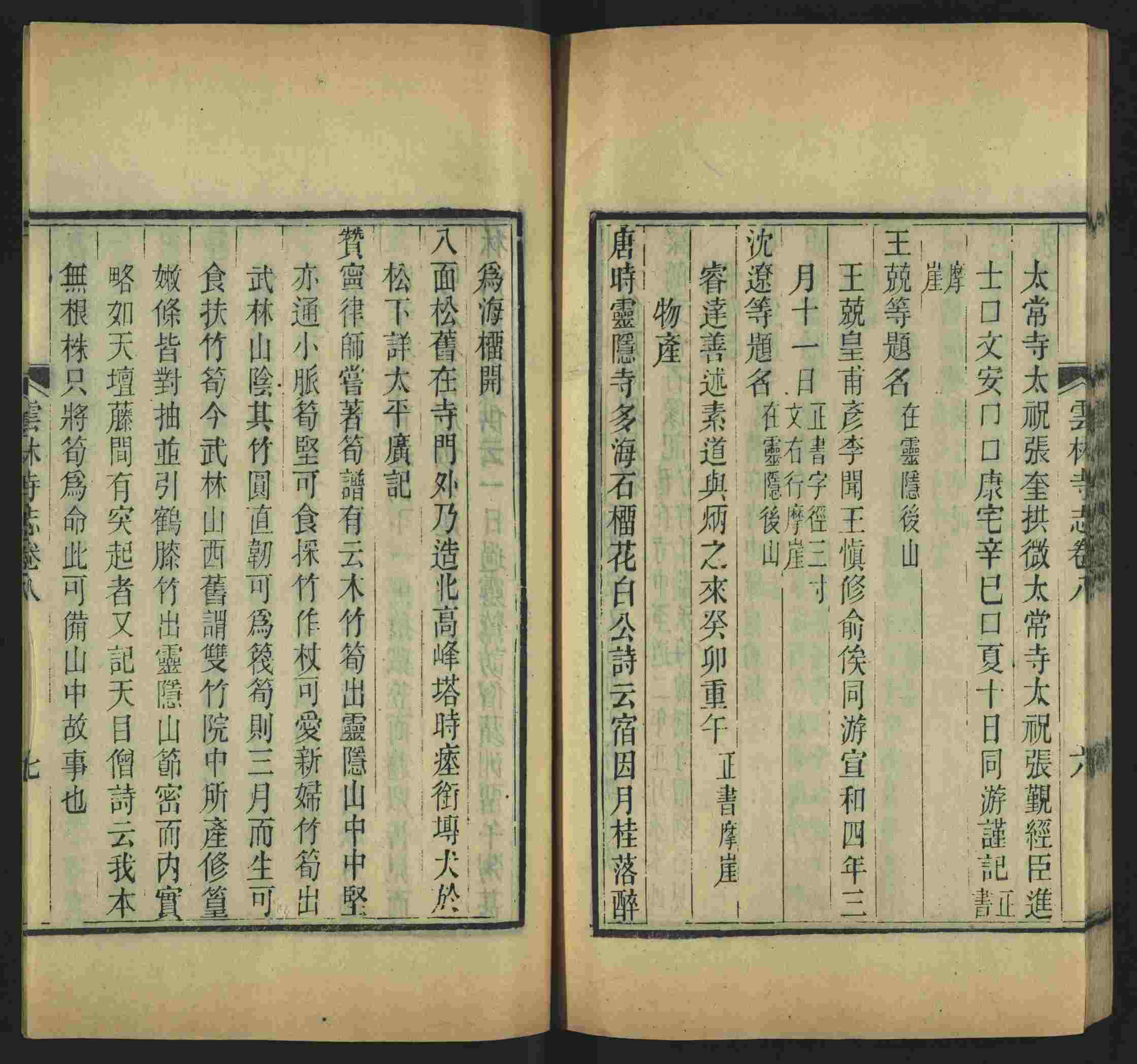 语文老师推荐的语文字帖电子版免费下载是什么字帖啊