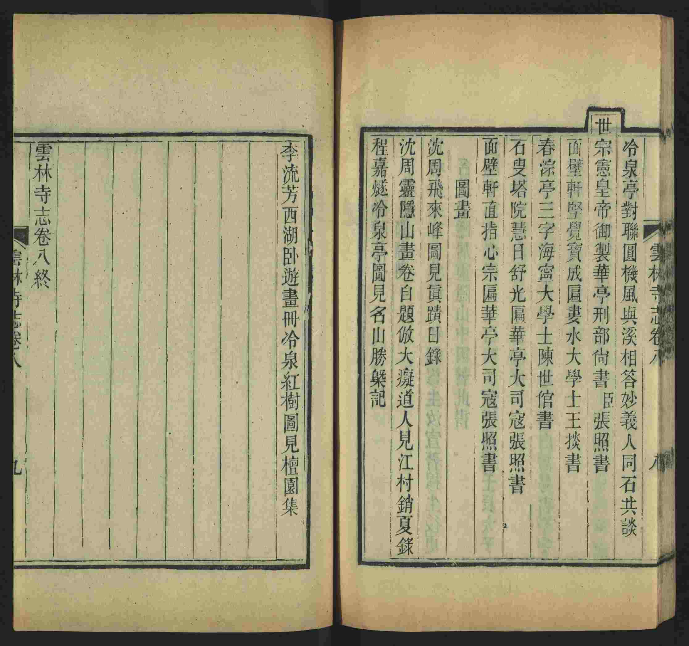 语文老师推荐的语文字帖电子版免费下载是什么字帖啊
