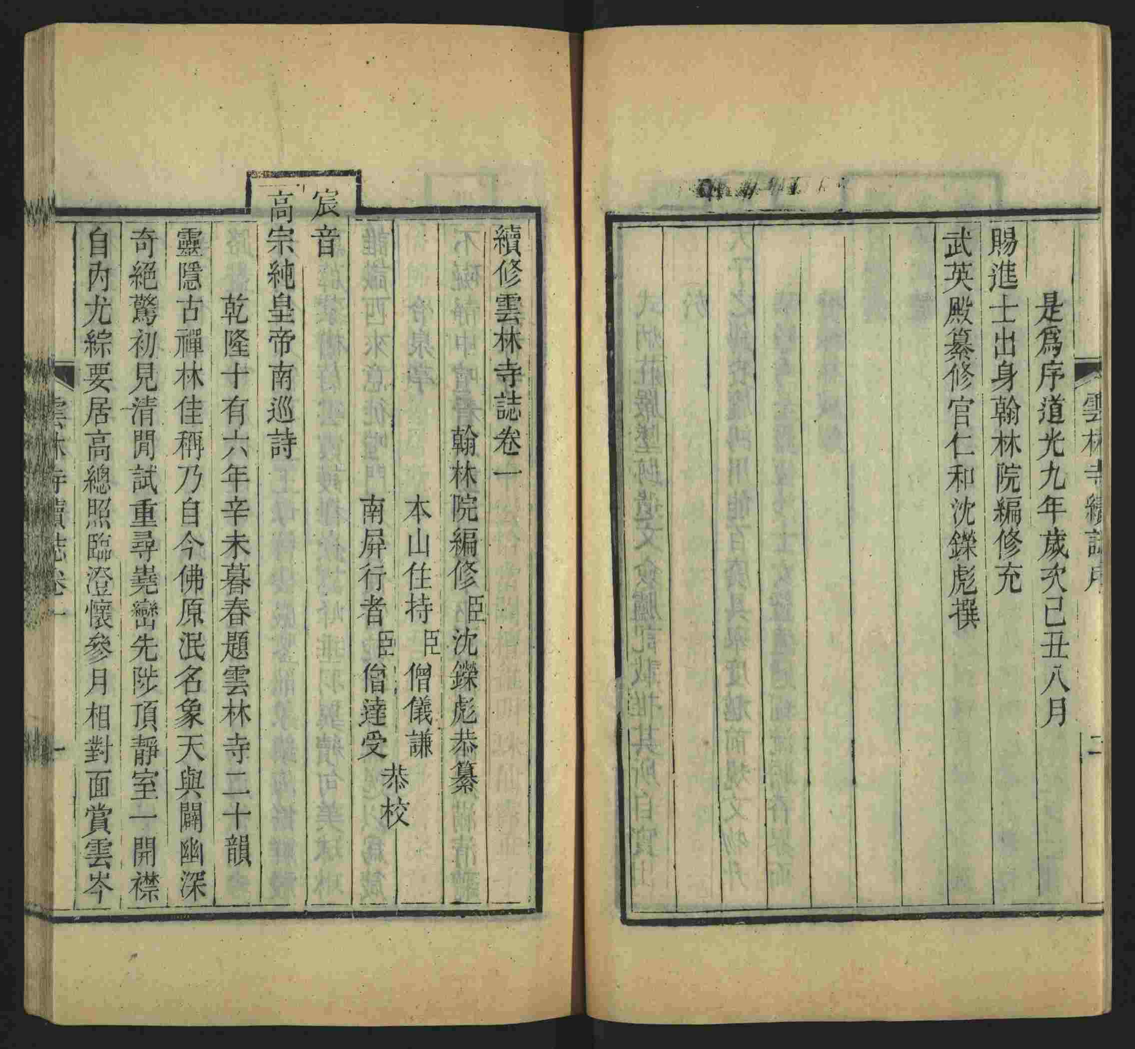 语文老师提醒的小学生练字帖字体大全是什么字帖啊
