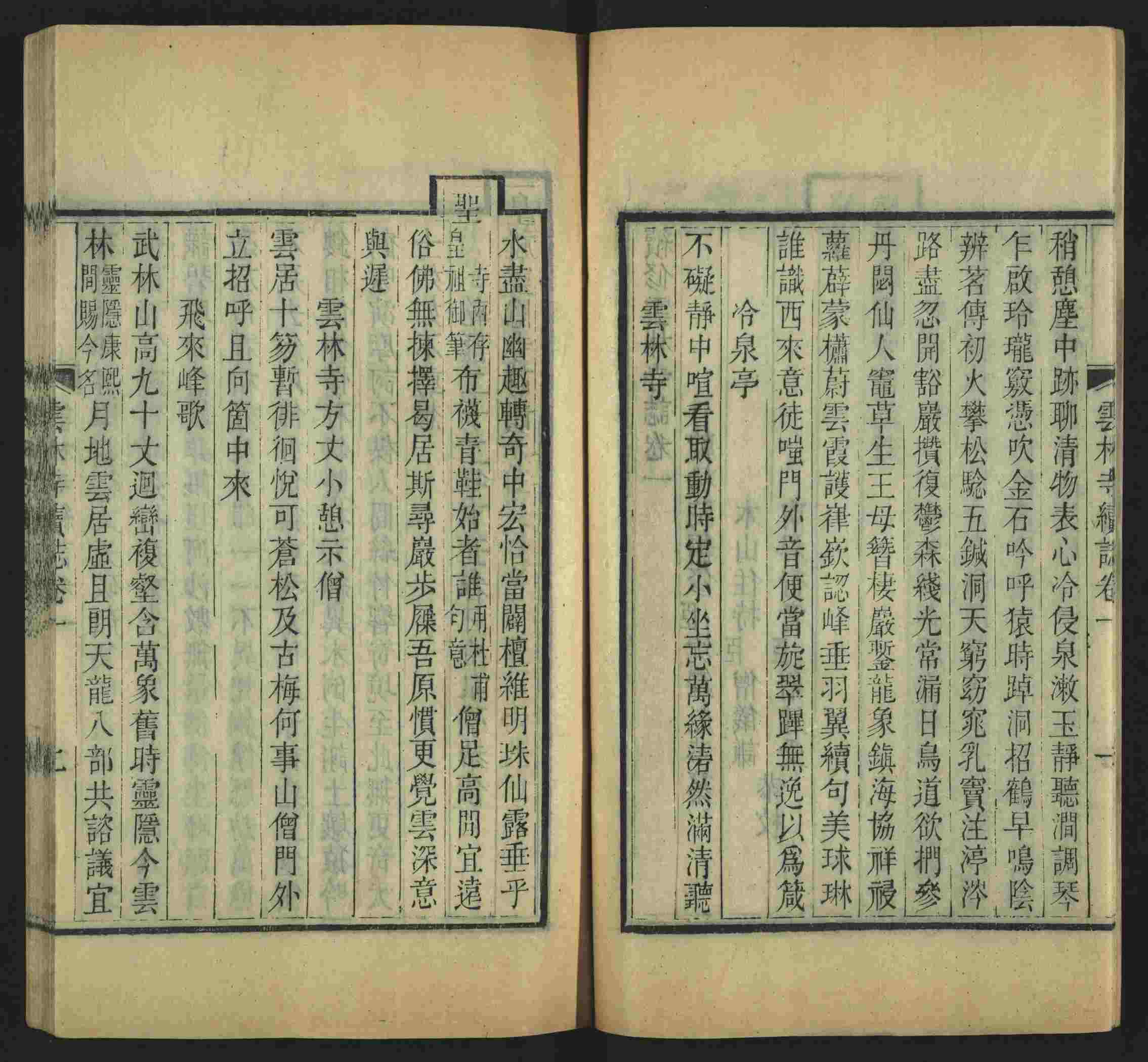 语文老师提醒的小学生练字帖字体大全是什么字帖啊