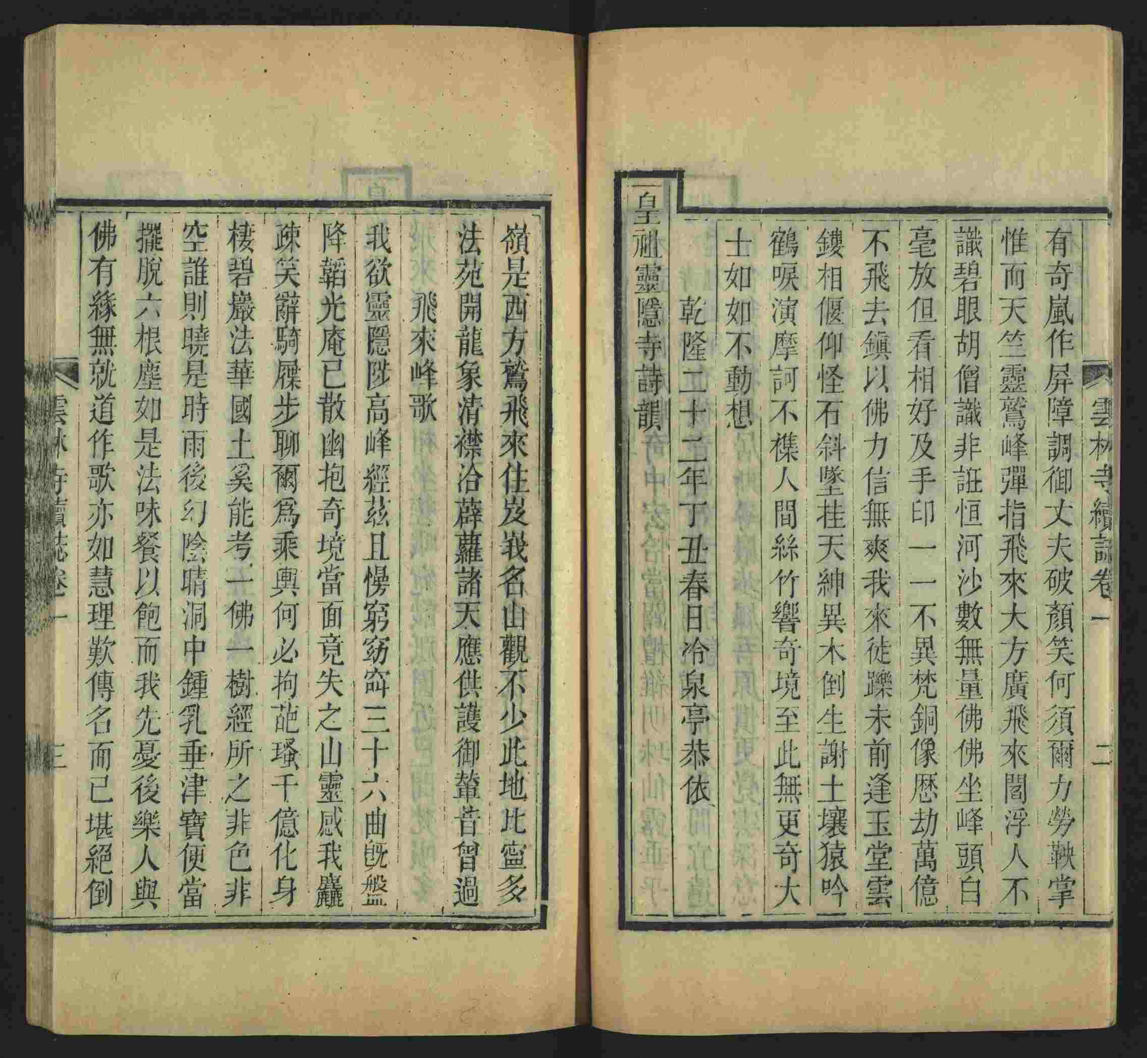 语文老师提醒的小学生练字帖字体大全是什么字帖啊