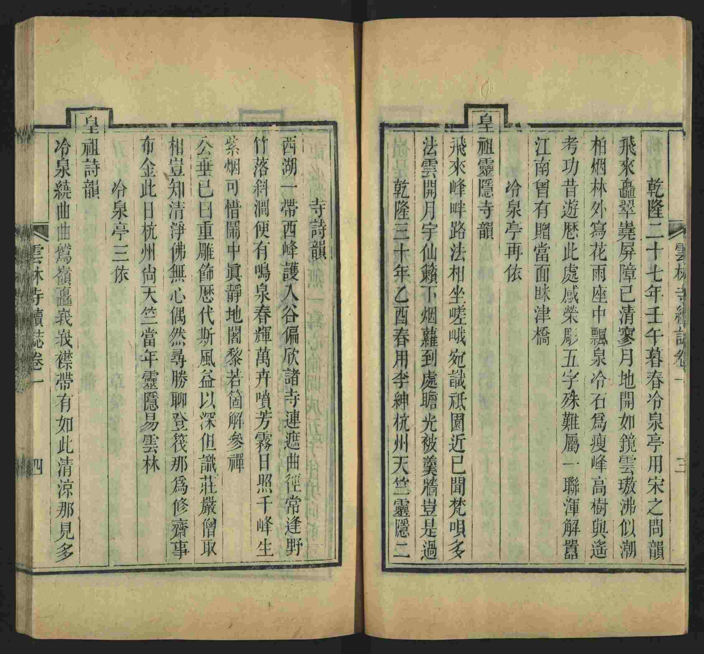 语文老师提醒的小学生练字帖字体大全是什么字帖啊